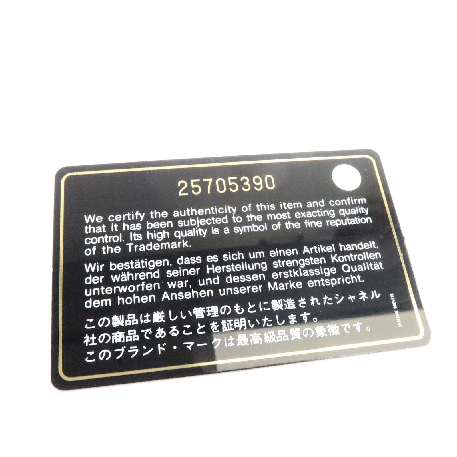 CHANEL 牛皮皮革Camera Bag鏈帶肩背袋