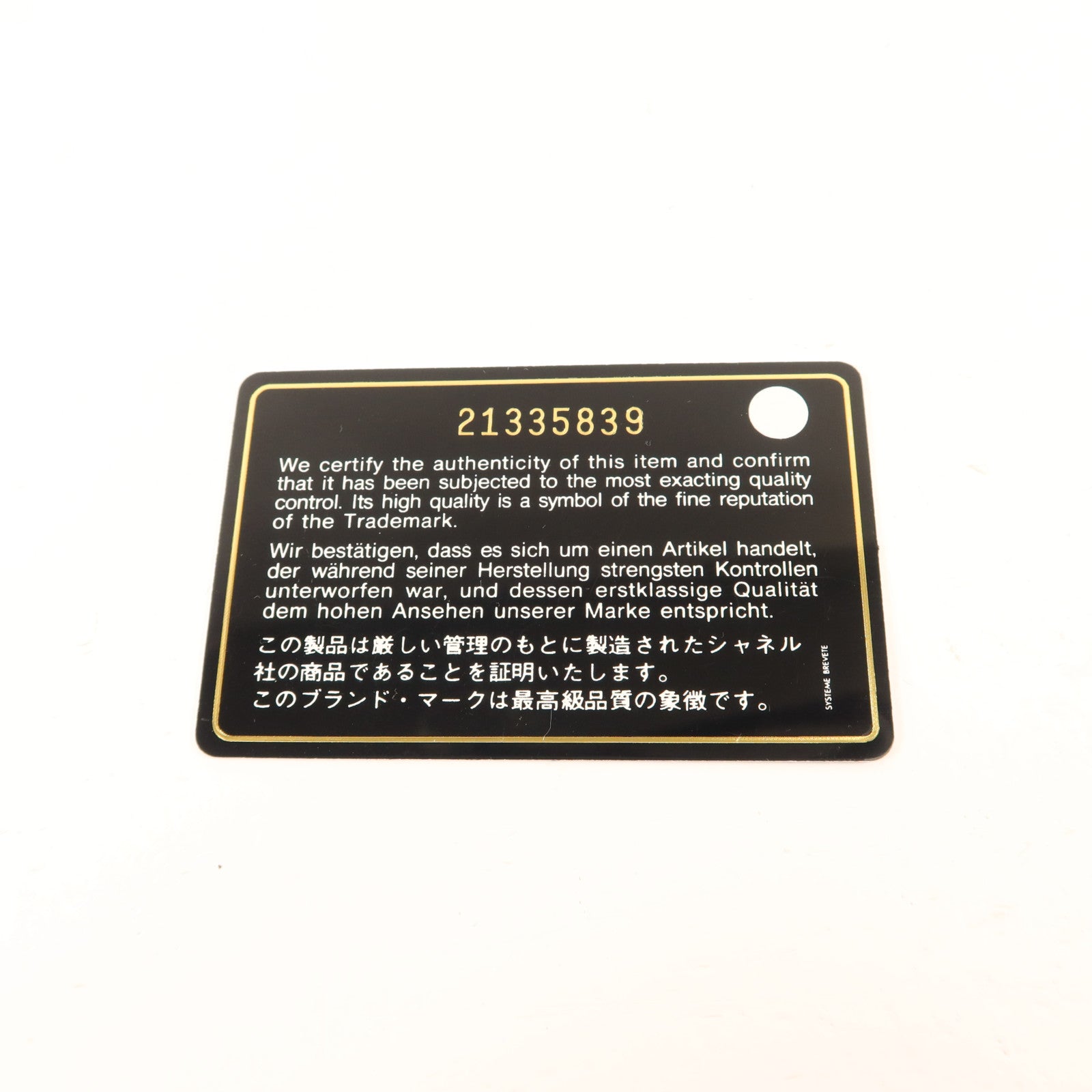 CHANEL 羊皮皮革Pouch金扣小袋