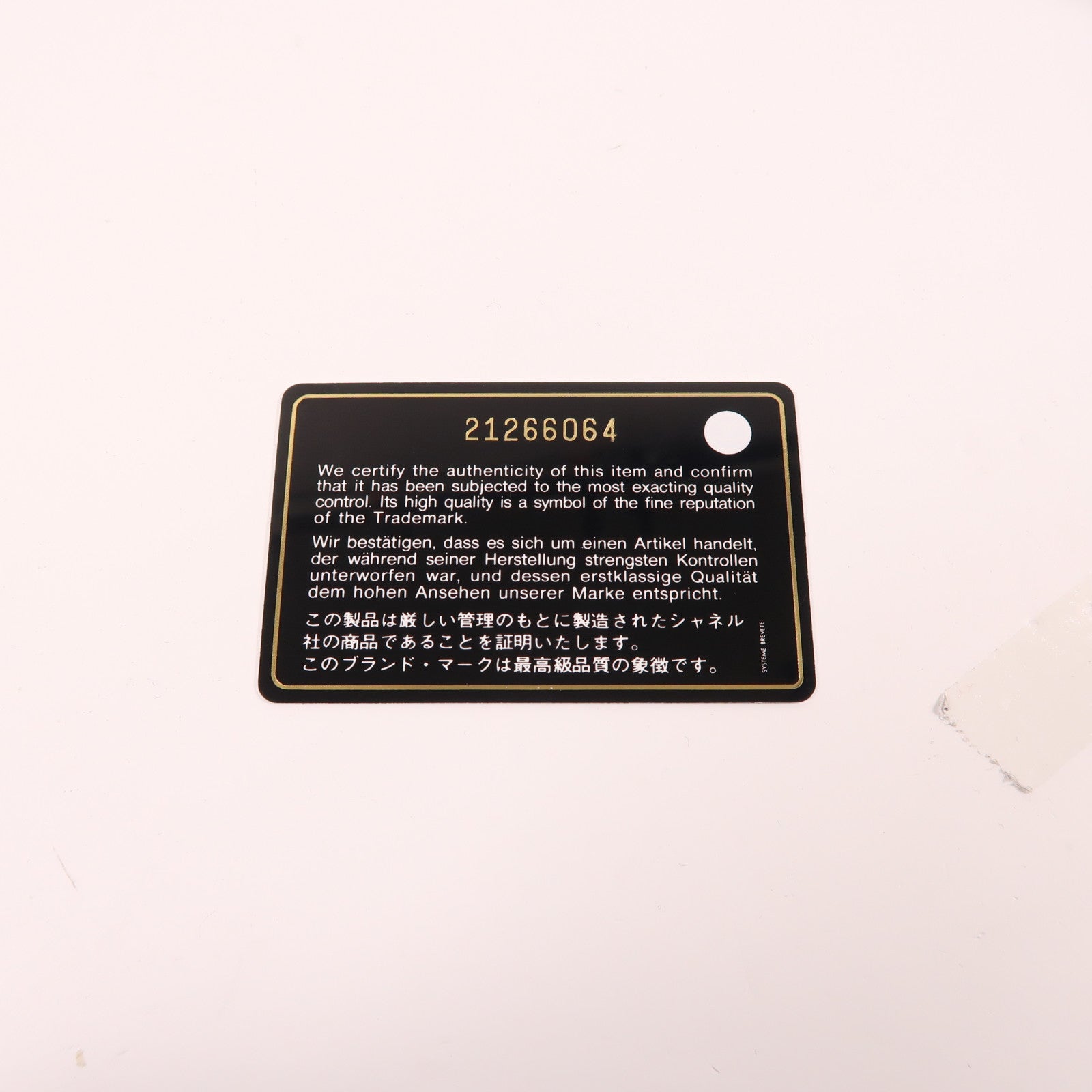 CHANEL 【激減優惠】漆皮皮革Shoulder Bag銀扣鏈帶肩背袋深藍色