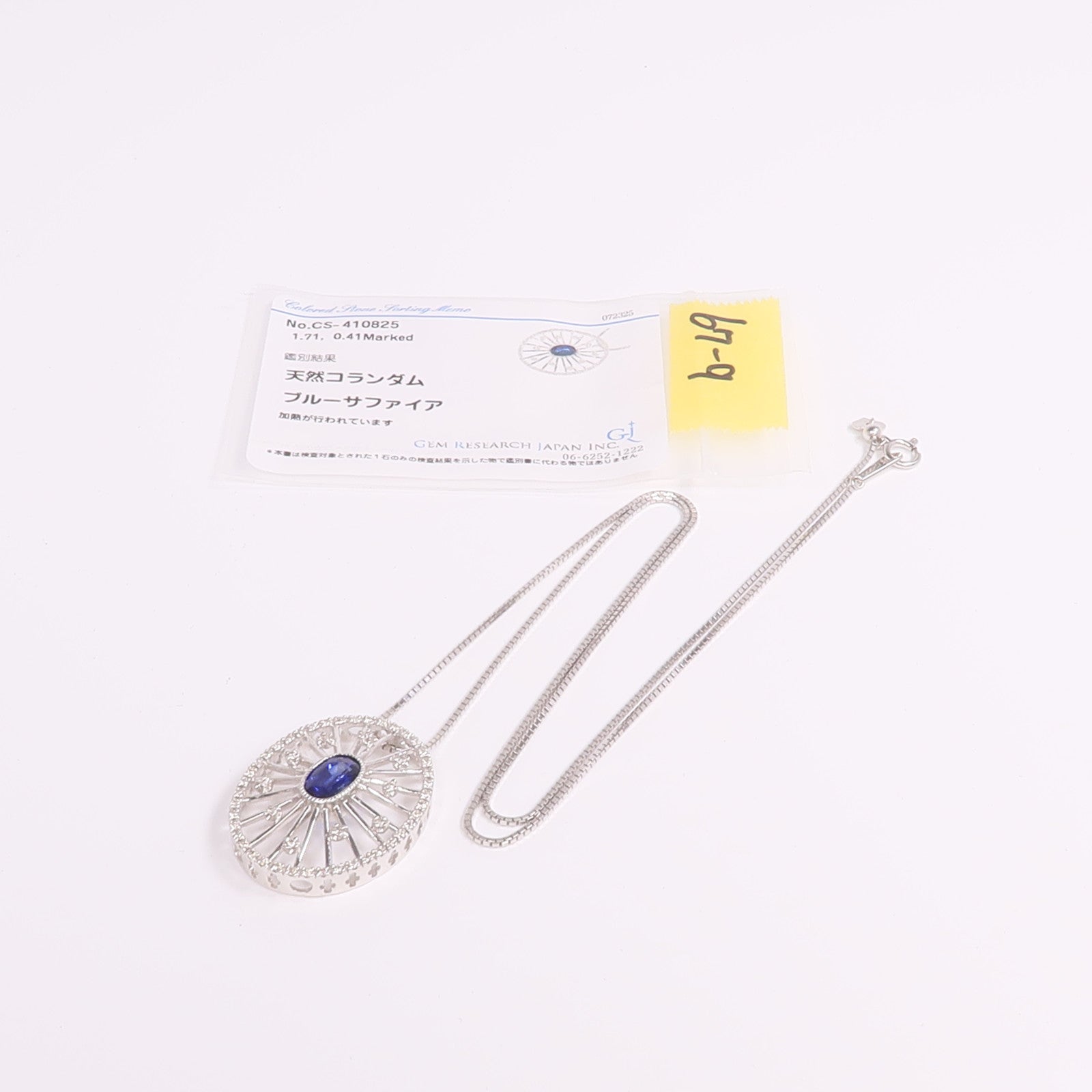 JEWELRY 【激減優惠】18K白金Sapphire Diamond Necklace藍寶石/鑽石項鍊