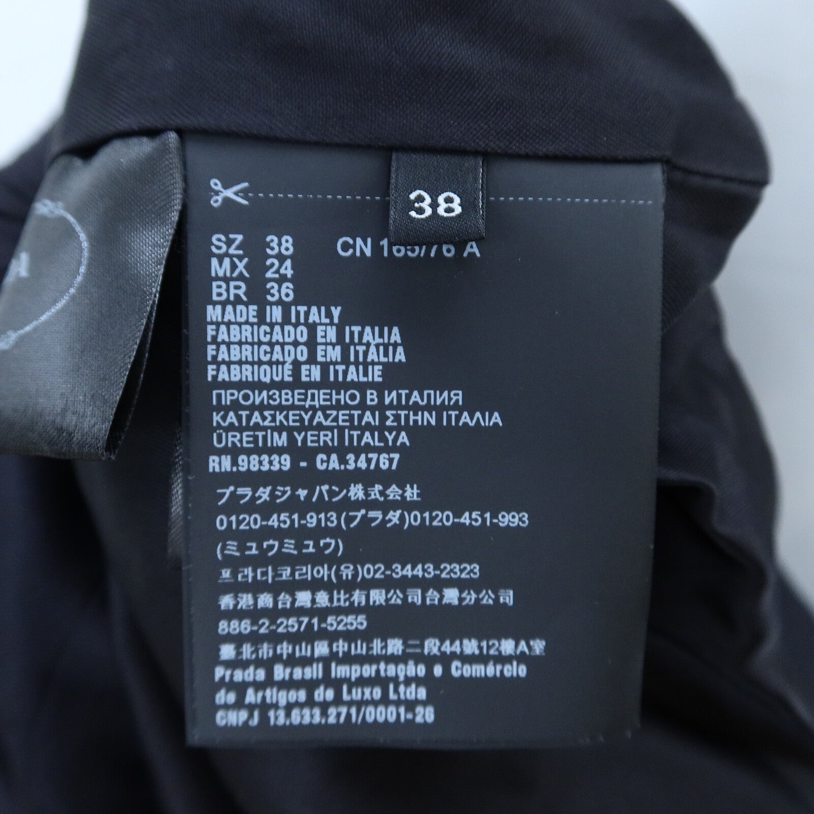 PRADA Virgin Wool Jacket Blazer外套