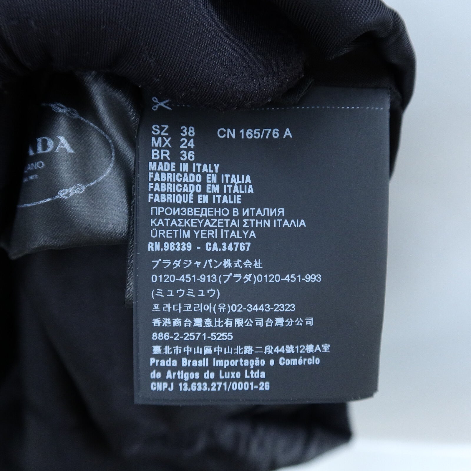 PRADA Virgin Wool Jacket Blazer外套