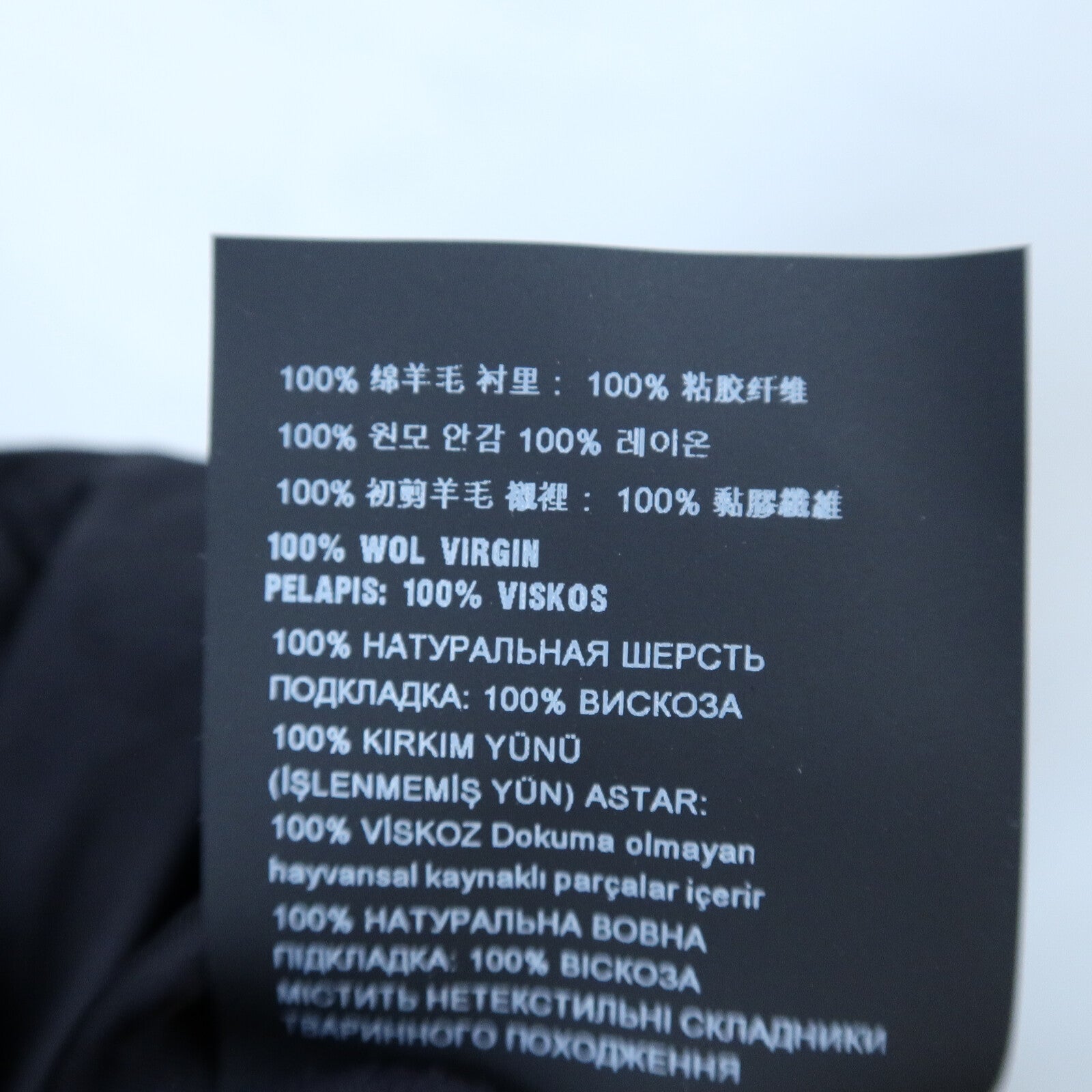PRADA Virgin Wool Jacket Blazer外套
