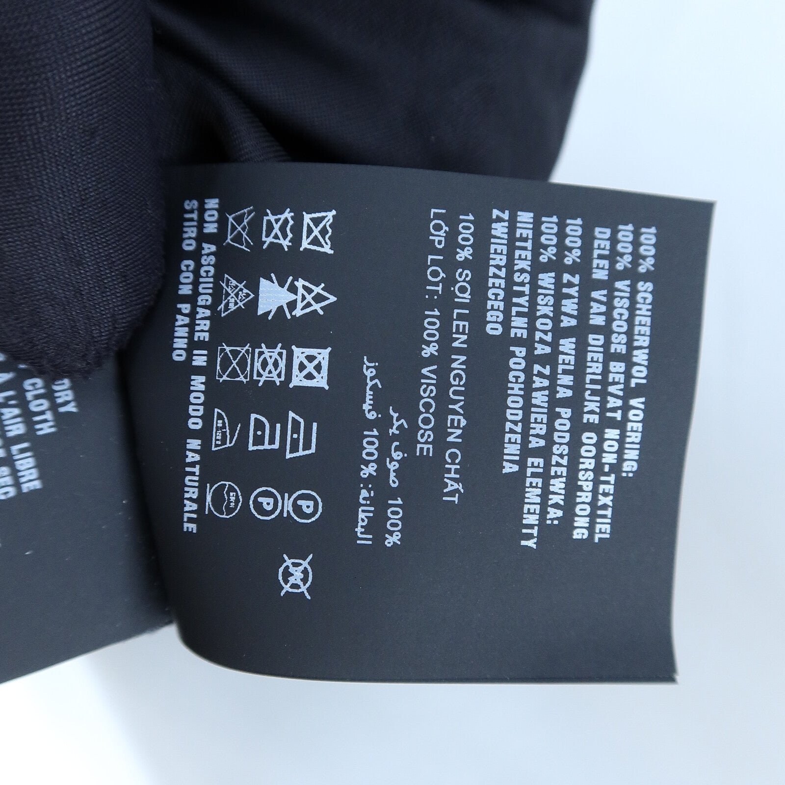 PRADA Virgin Wool Jacket Blazer外套
