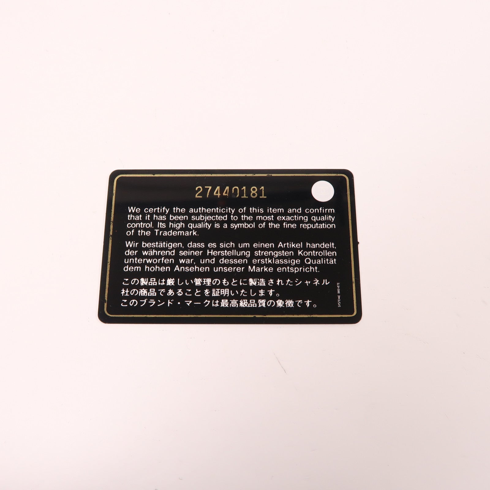 CHANEL 羊皮皮革Boy 20金扣鏈帶肩背袋藍色