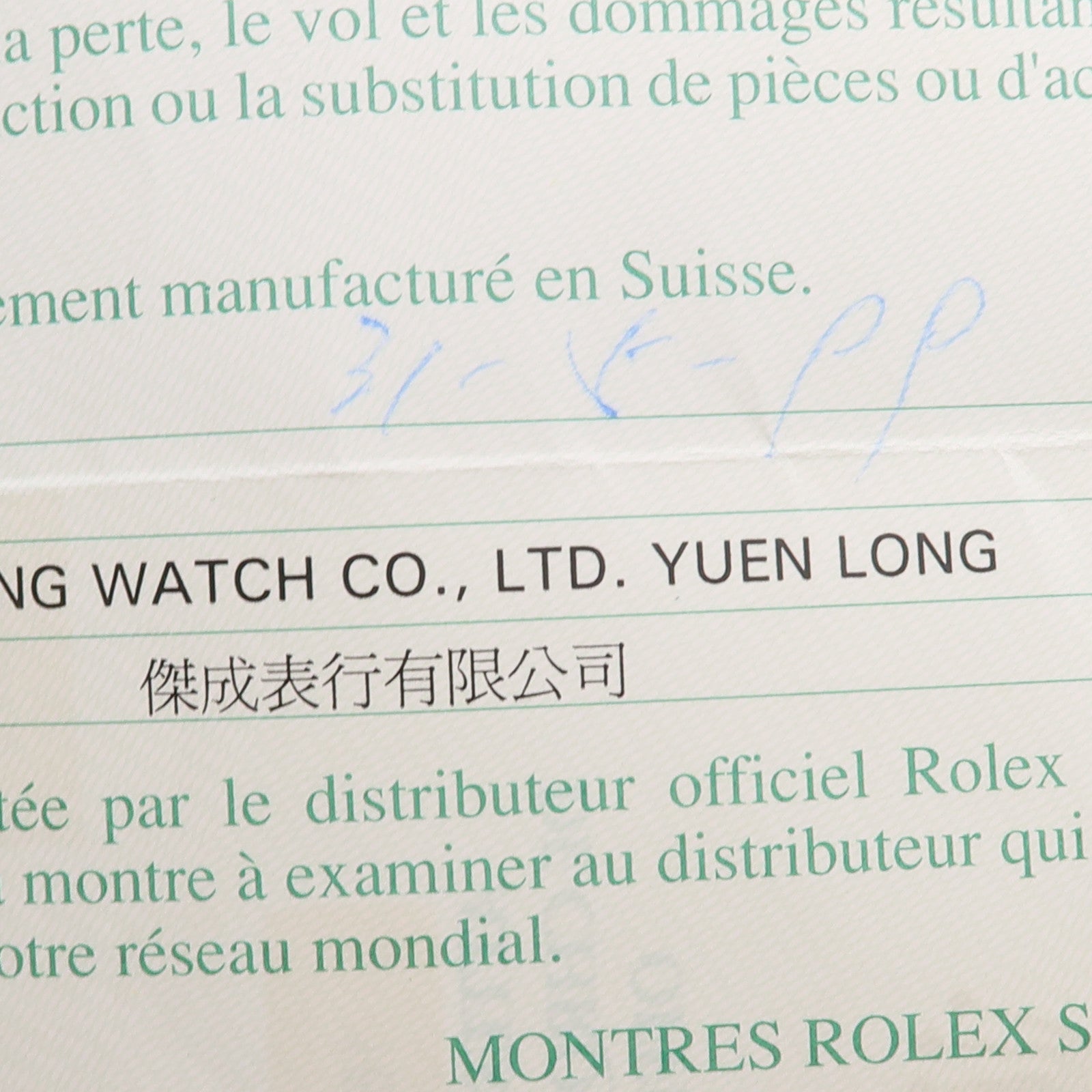 ROLEX Datejust 16233J