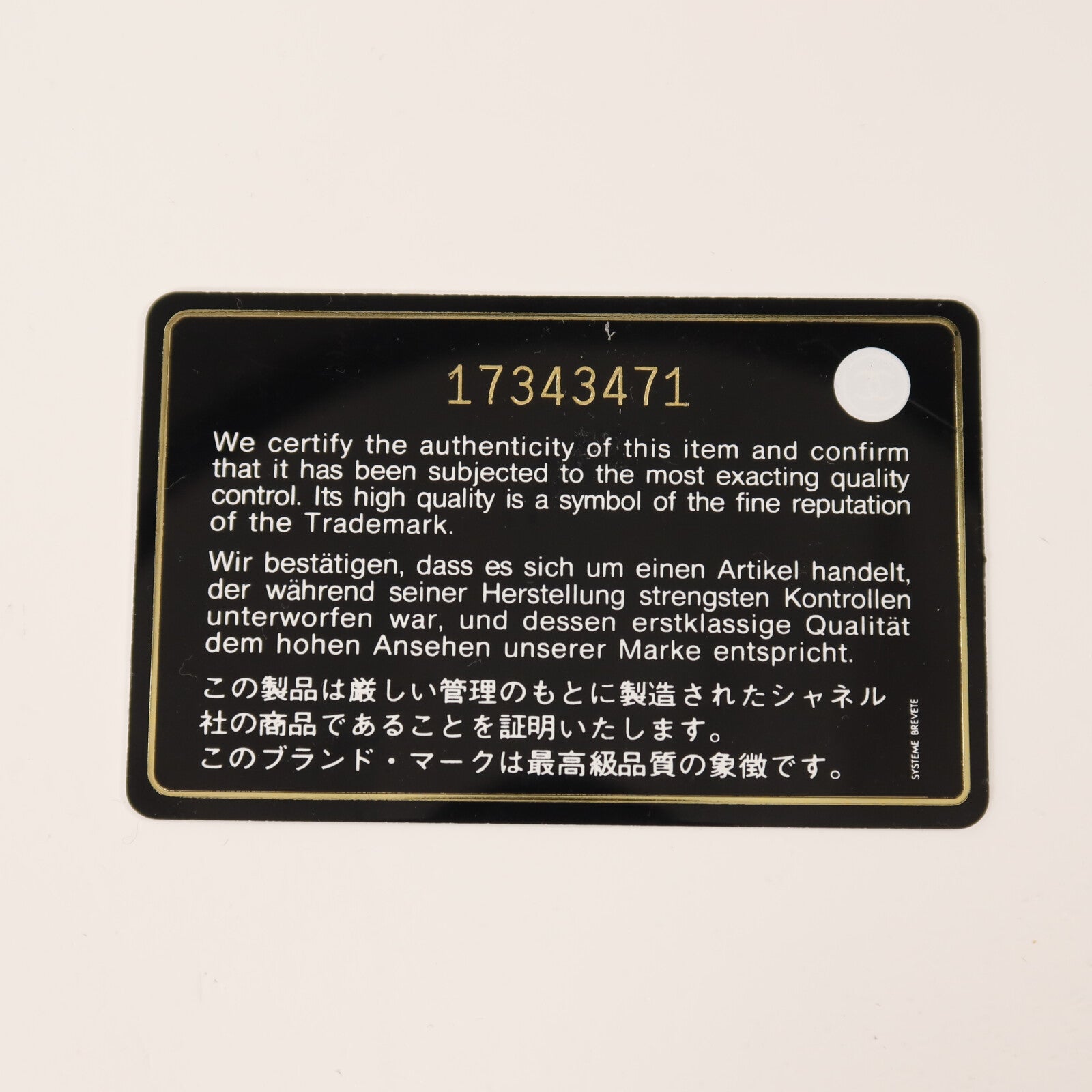 CHANEL 牛皮皮革Chain Shoulder金扣鏈帶肩背袋