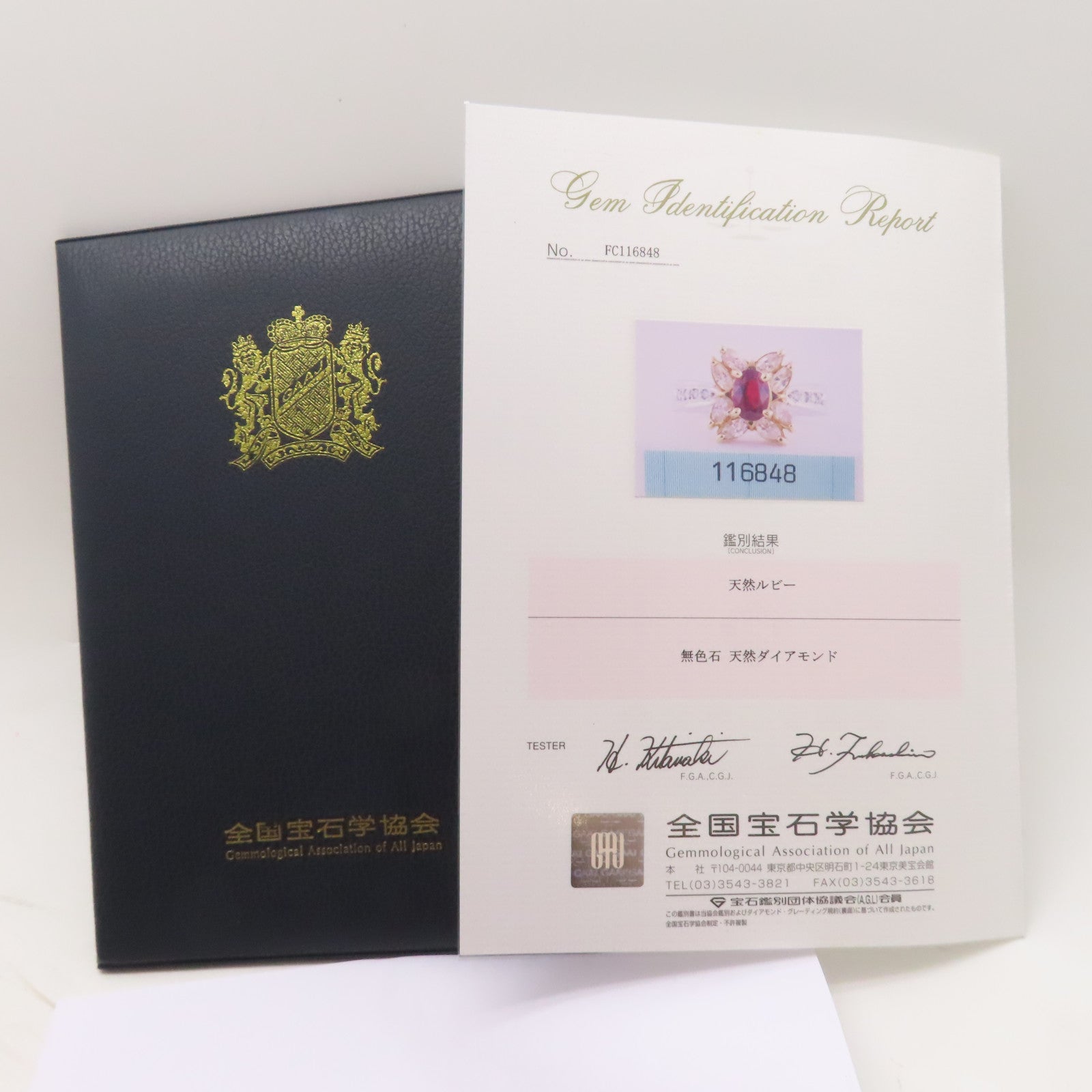 JEWELRY 【激減優惠】18K黃金/PT900鉑金Ruby Diamond Ring 0.63ct紅寶石/0.80ct鑽石戒指US#6