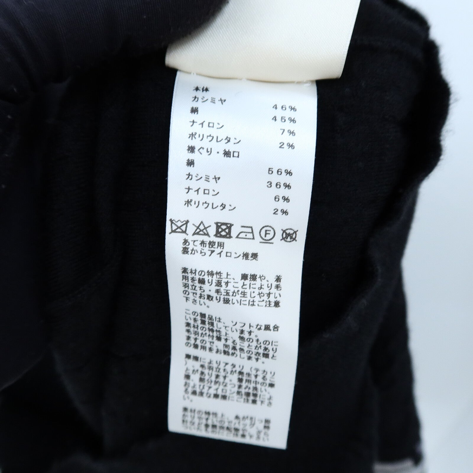 HERMES Cashmere/Silk Knit Short-Sleeve Top針織