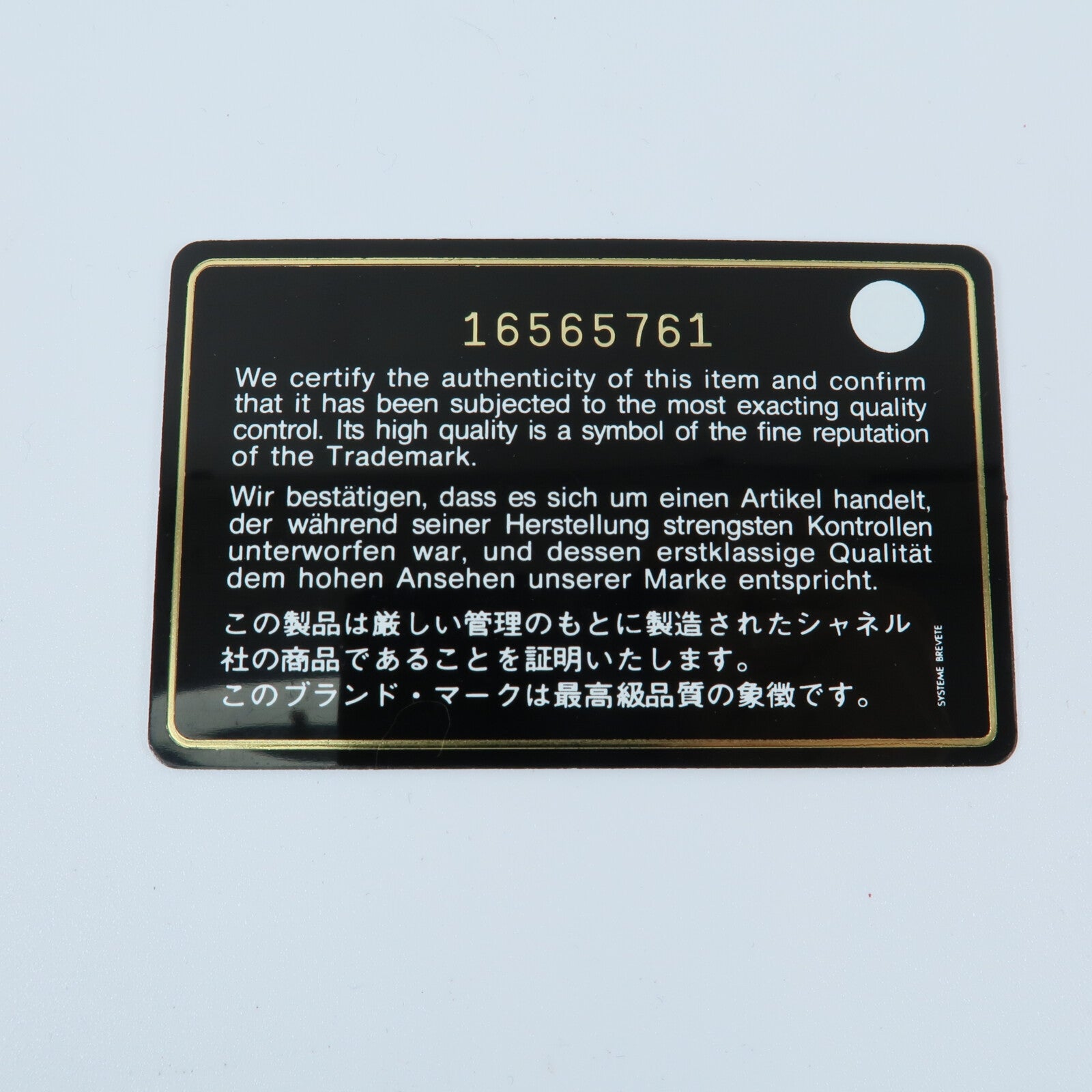 CHANEL 牛皮皮革Shoulder Bag鏈帶肩背袋