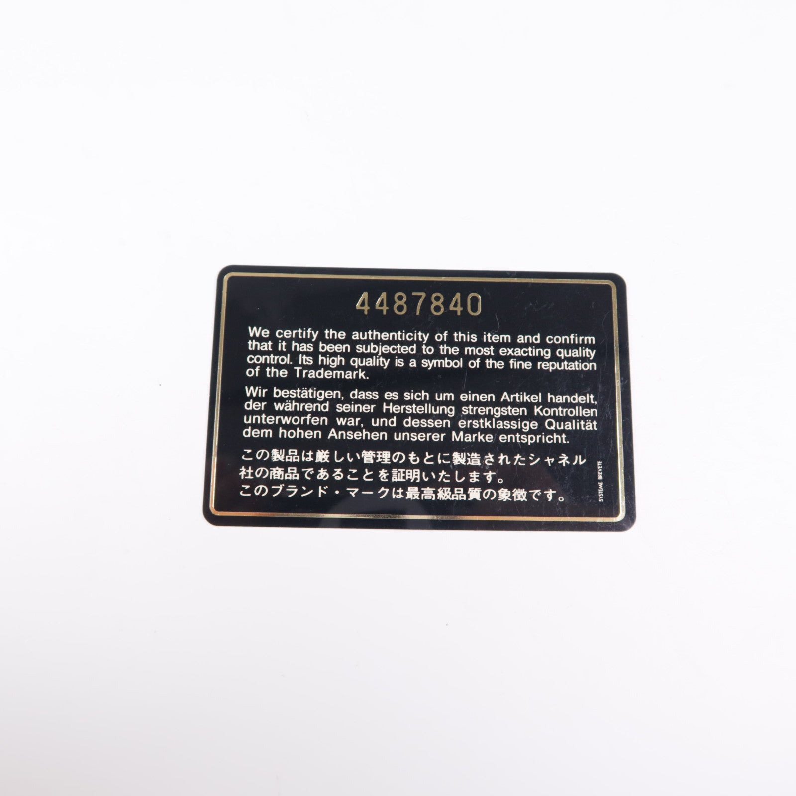 CHANEL 【激減優惠】牛皮皮革Backpack金扣鏈帶背包