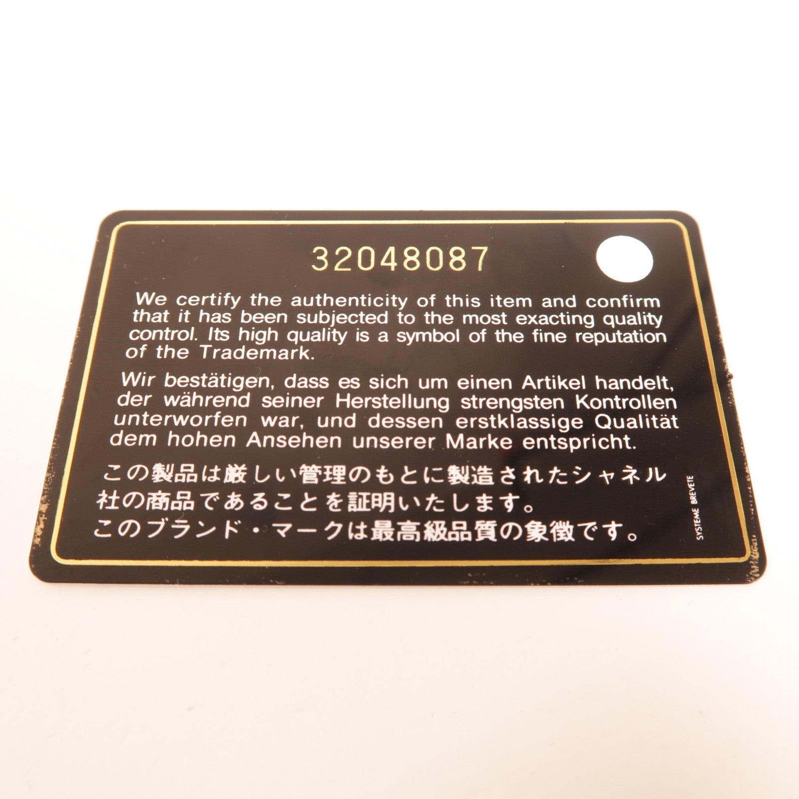 CHANEL CC GHW Vanity Case Shoulder Bag Lambskin Leather Pink