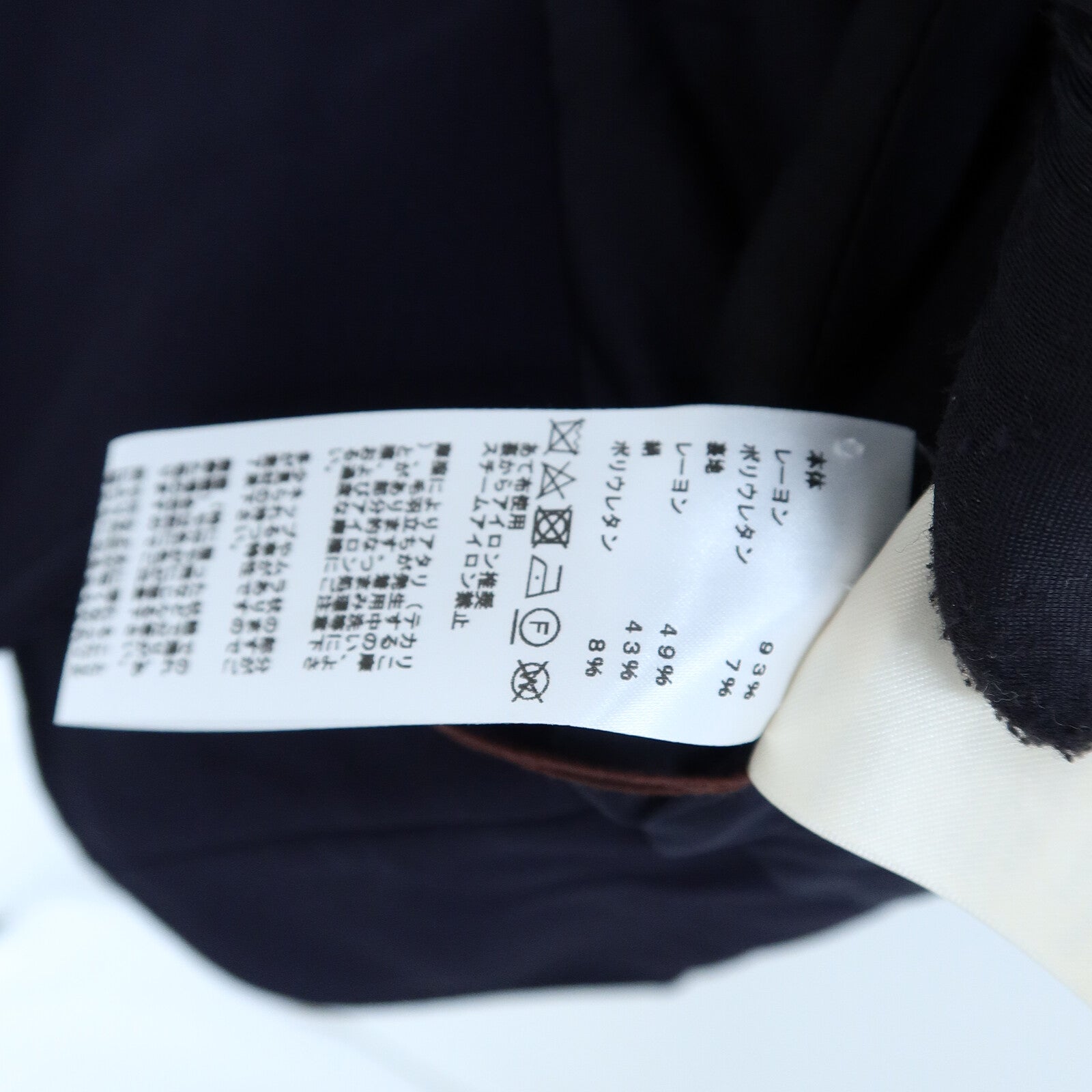 HERMES Viscose/Elastane Jacket外套