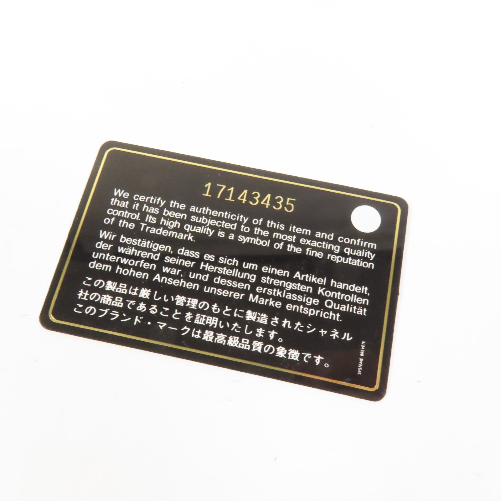 CHANEL 牛皮皮革Cambon銀扣錢包