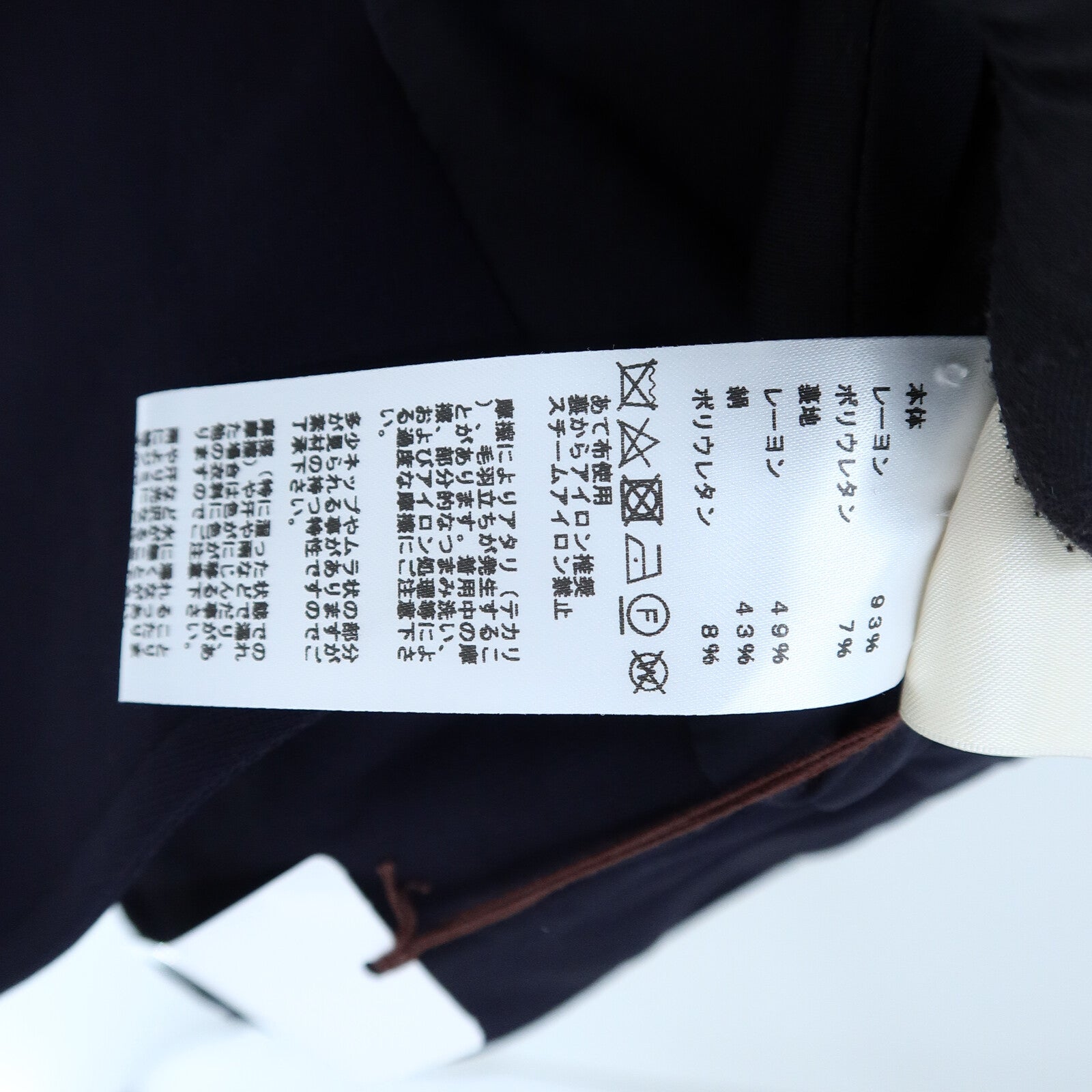HERMES Viscose/Elastane Jacket外套