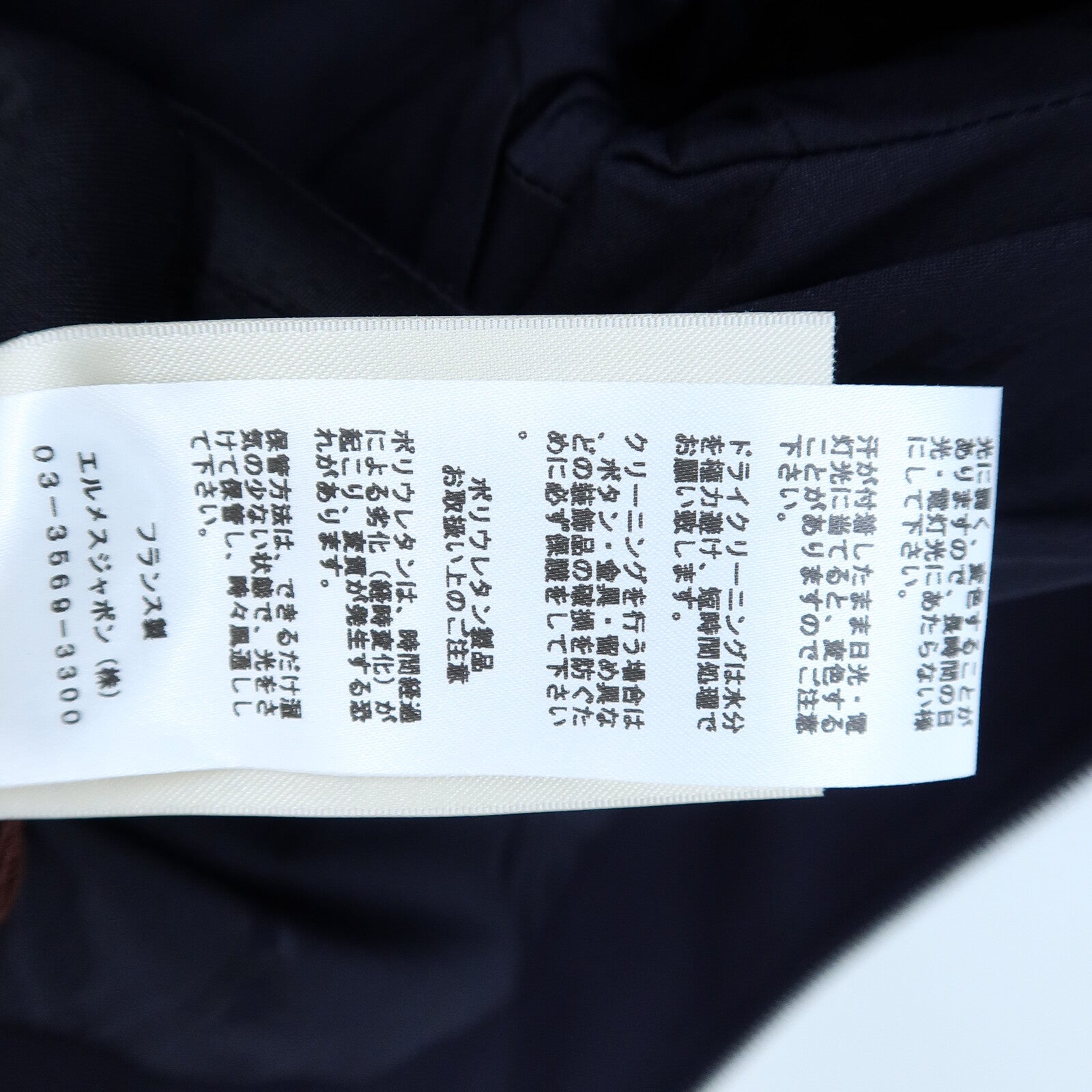HERMES Viscose/Elastane Jacket外套