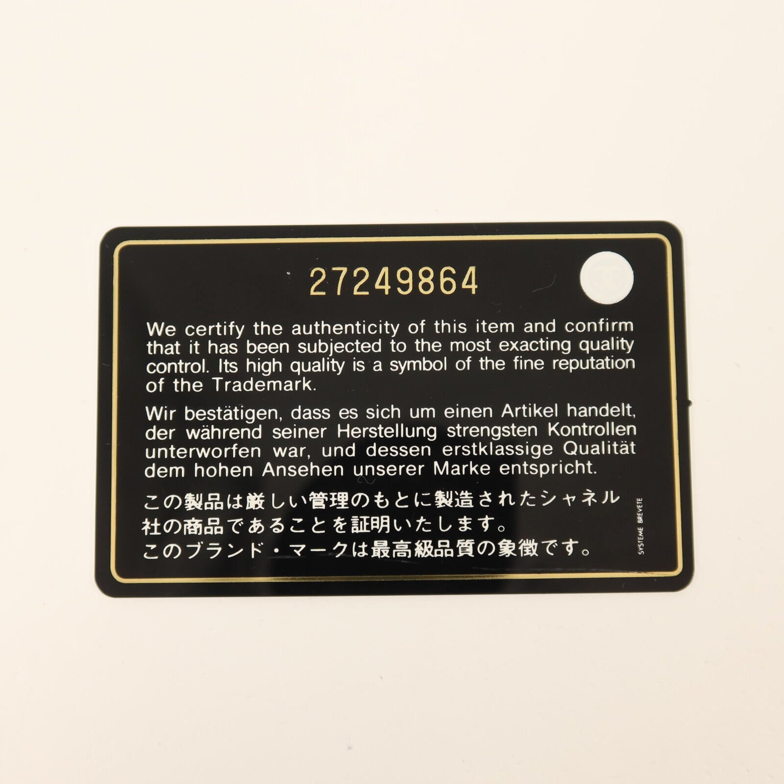 CHANEL 牛皮皮革Boy 25銀扣鏈帶肩背袋