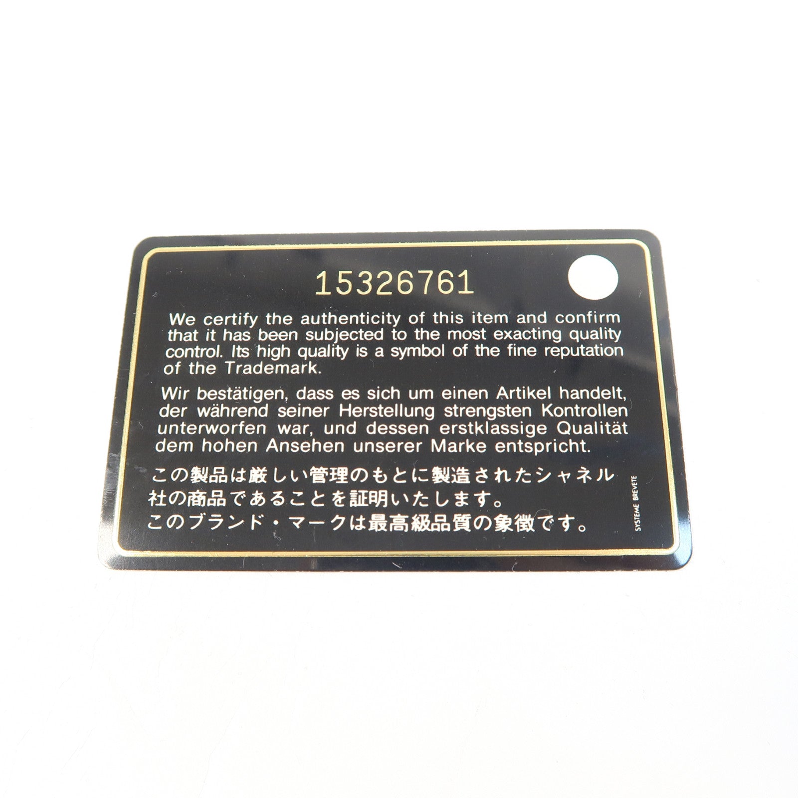 CHANEL 菱格羊皮皮革Chain Shoulder銀扣肩背袋黑色