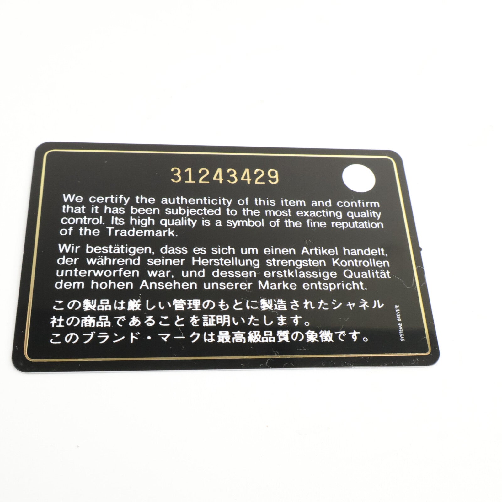 CHANEL 牛皮皮革Vanity Case手挽肩背兩用袋