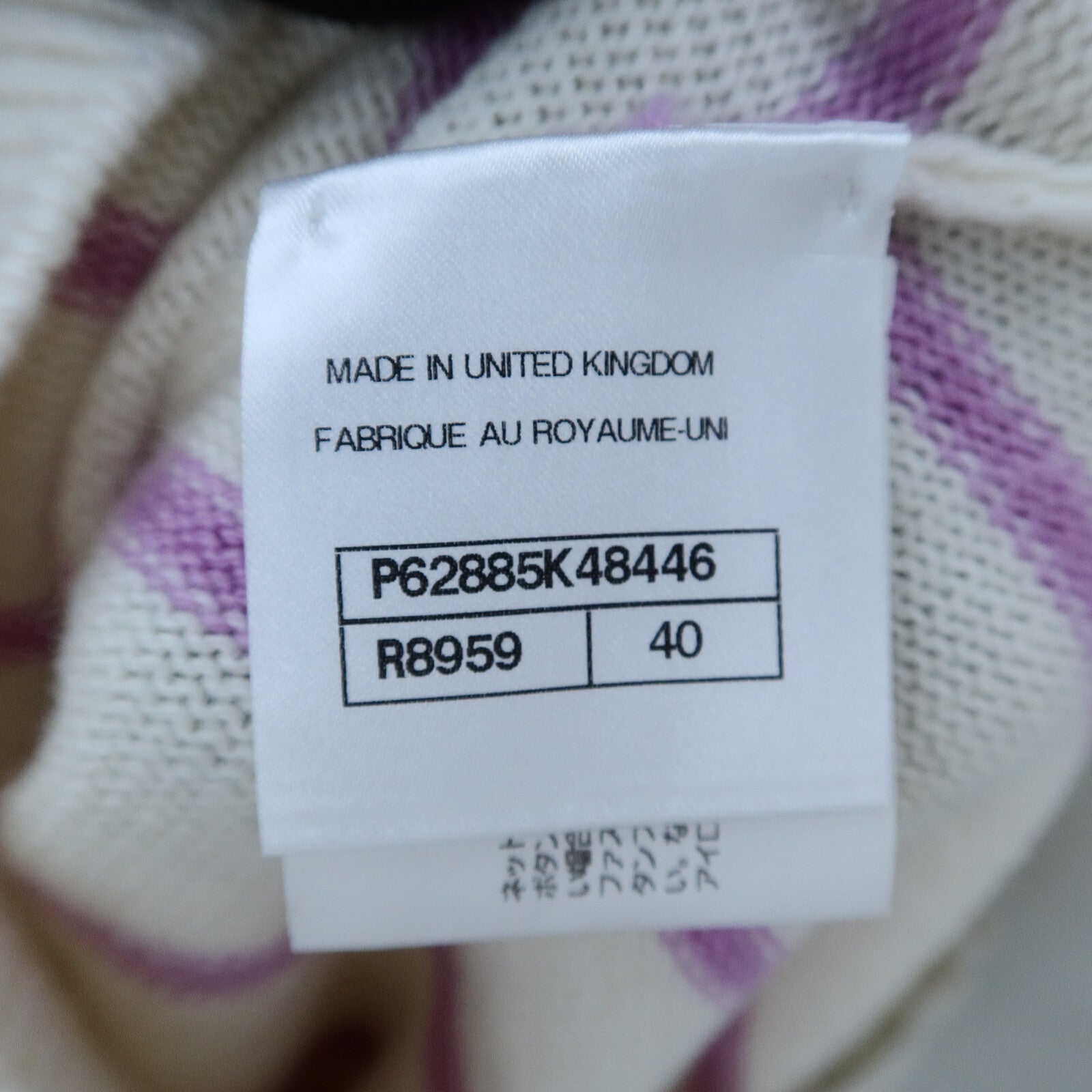 CHANEL Cashmere Coco Mark Knit Sweater針織