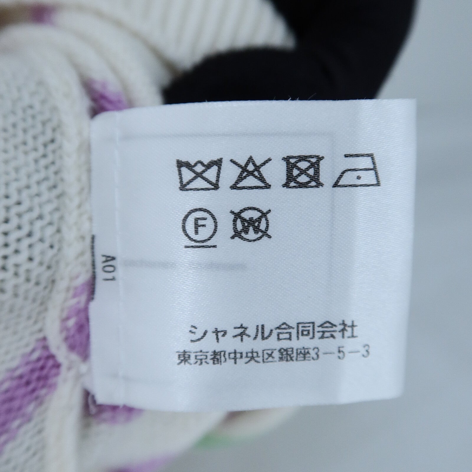 CHANEL Cashmere Coco Mark Knit Sweater針織