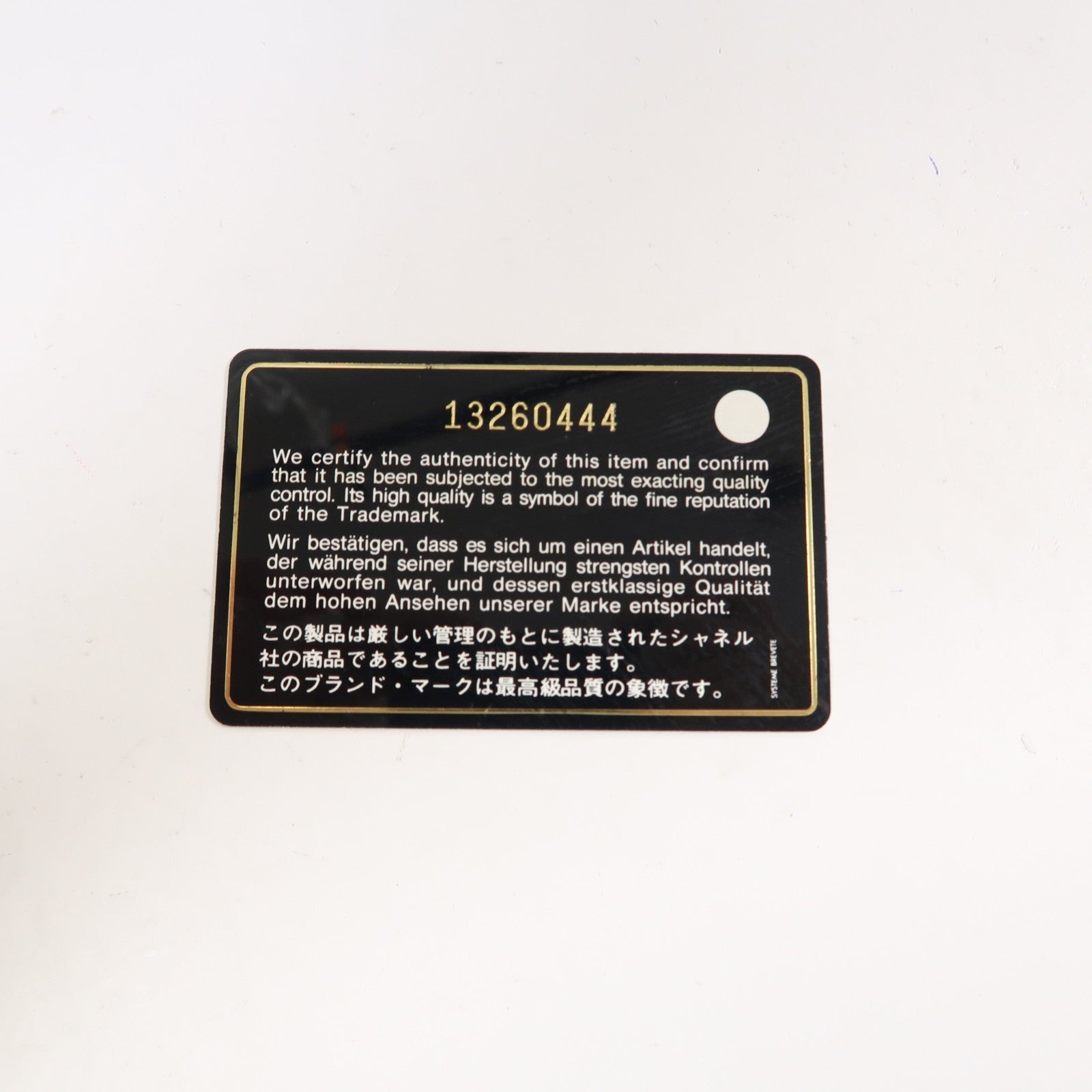 CHANEL 牛皮皮革2.55金扣鏈帶肩背袋