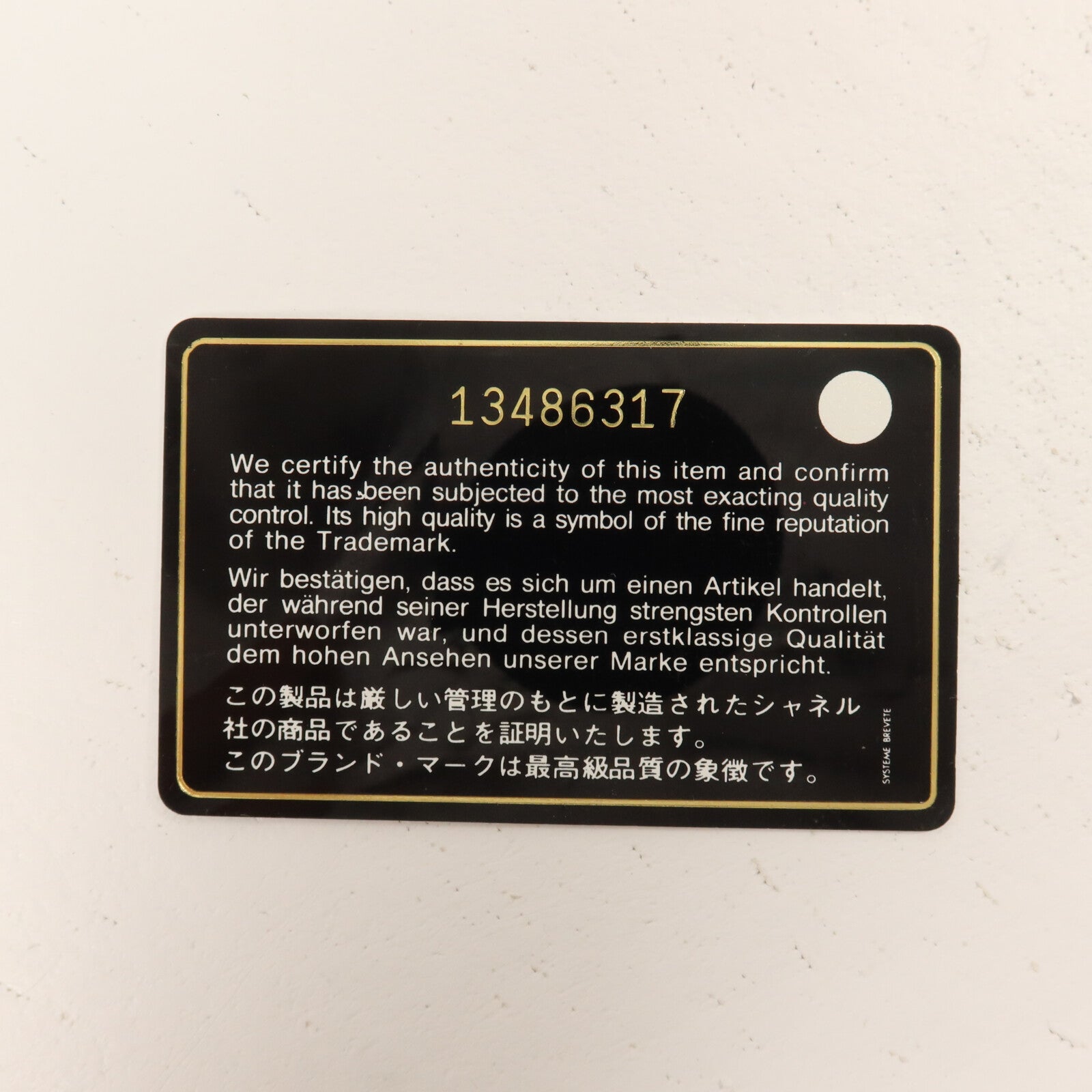 CHANEL 漆皮皮革Chain Shoulder鏈帶肩背袋