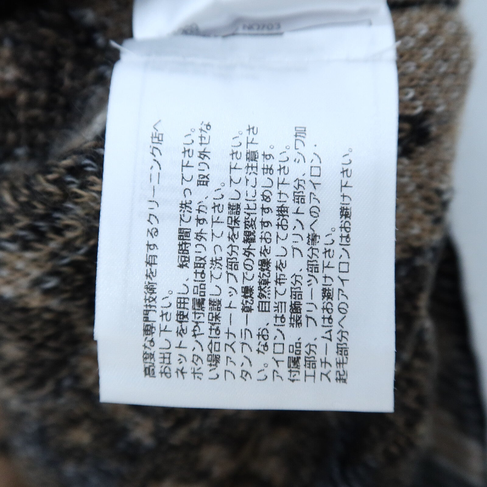 CHANEL Cashmere/Mohair Knit Sweater針織