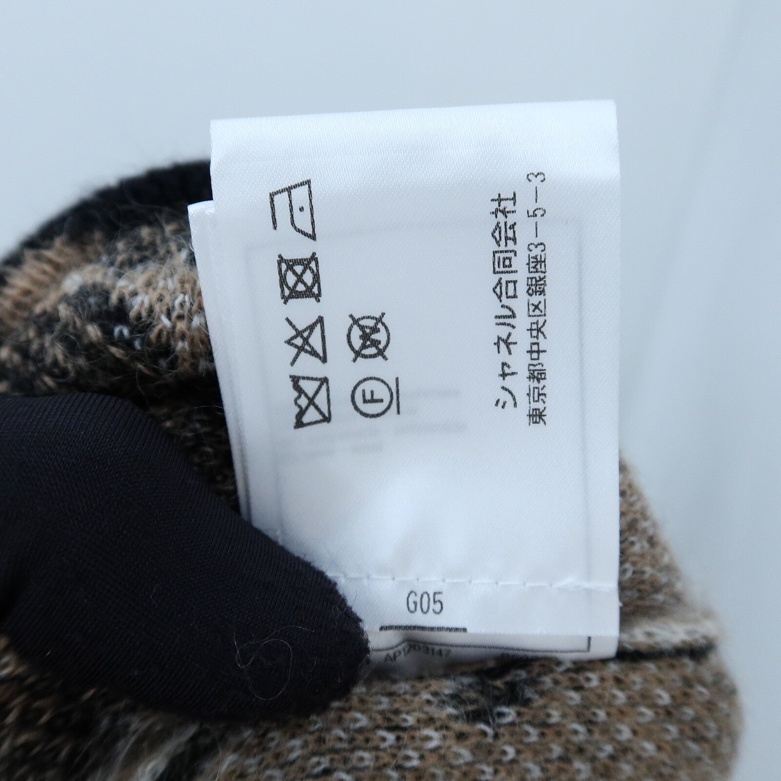 CHANEL Cashmere/Mohair Knit Sweater針織