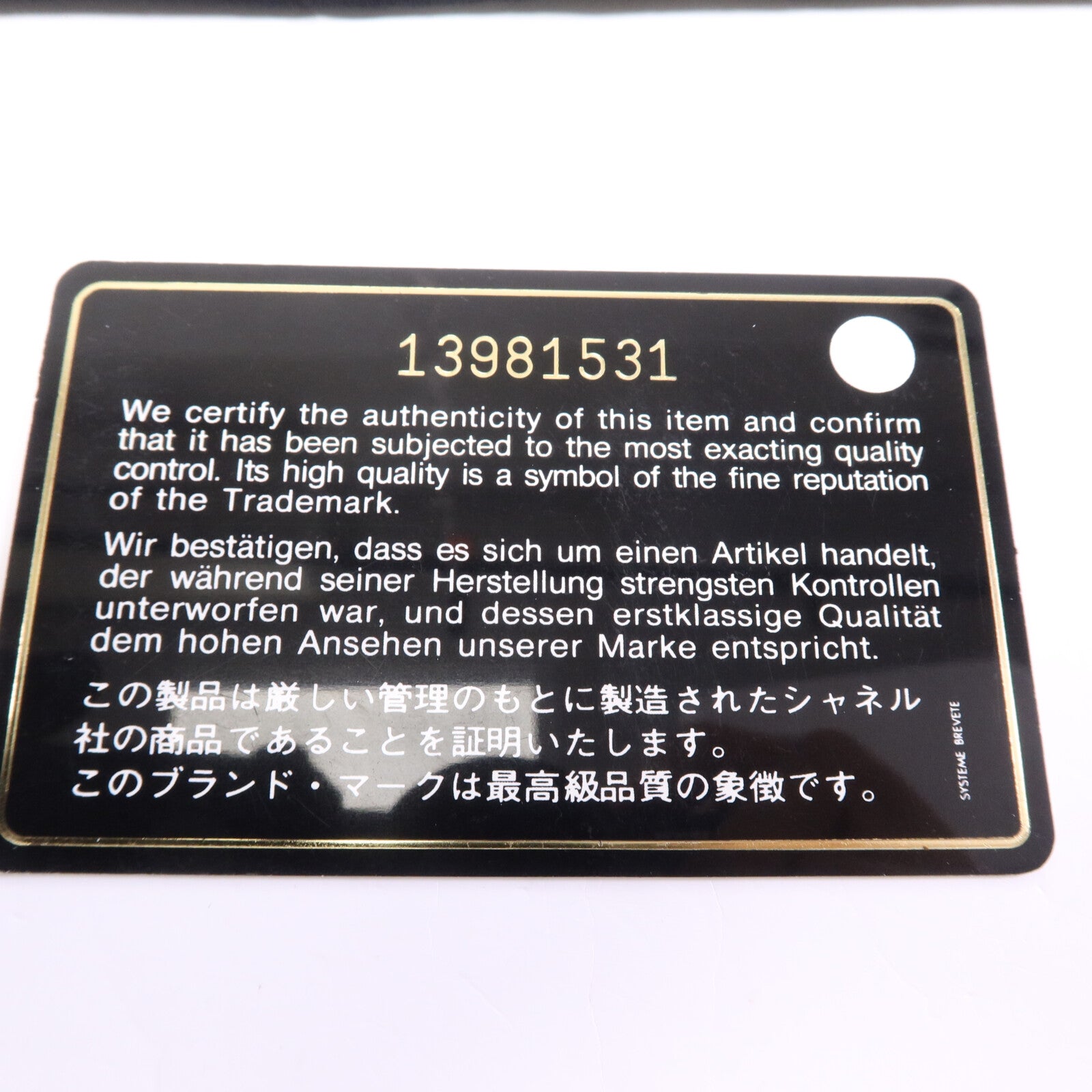 CHANEL 漆皮皮革Classic 25銀扣鏈帶肩背袋