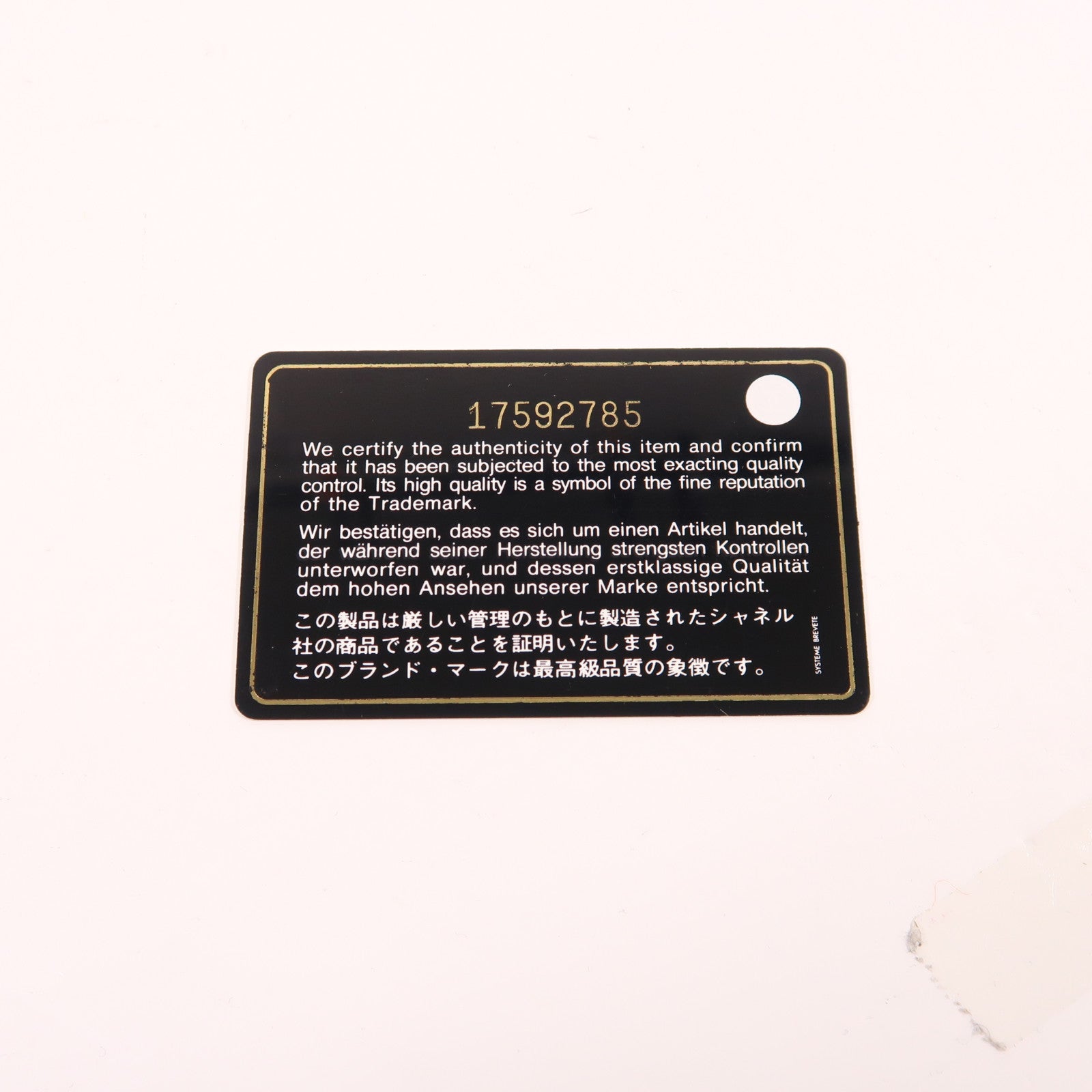 CHANEL 牛皮皮革Classic 25金扣鏈帶肩背袋黑色