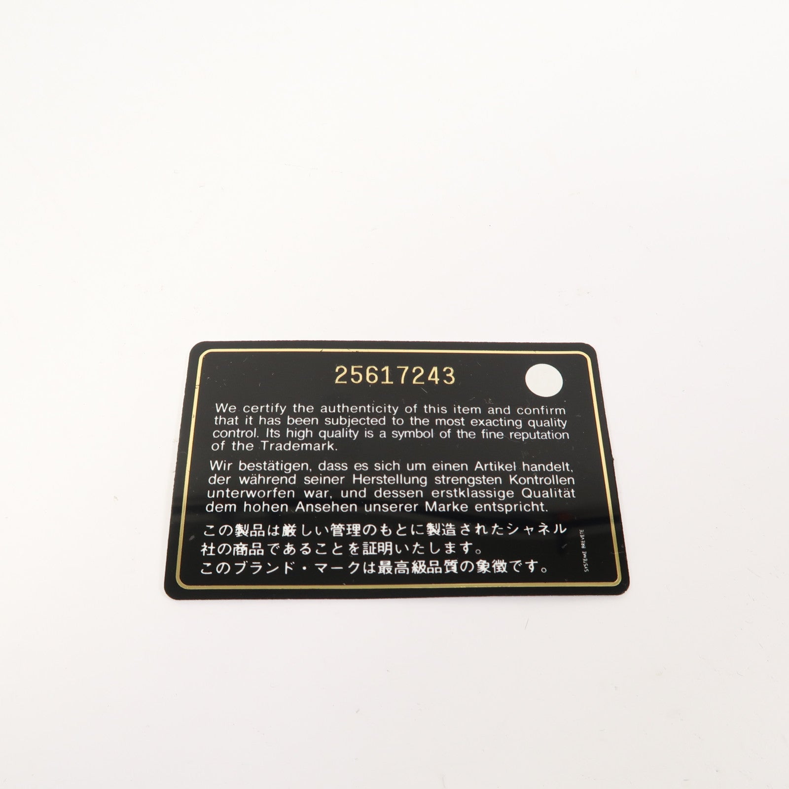 CHANEL 塗層帆布Tote Bag銀扣鏈帶手挽兩用肩背袋黑色/白色