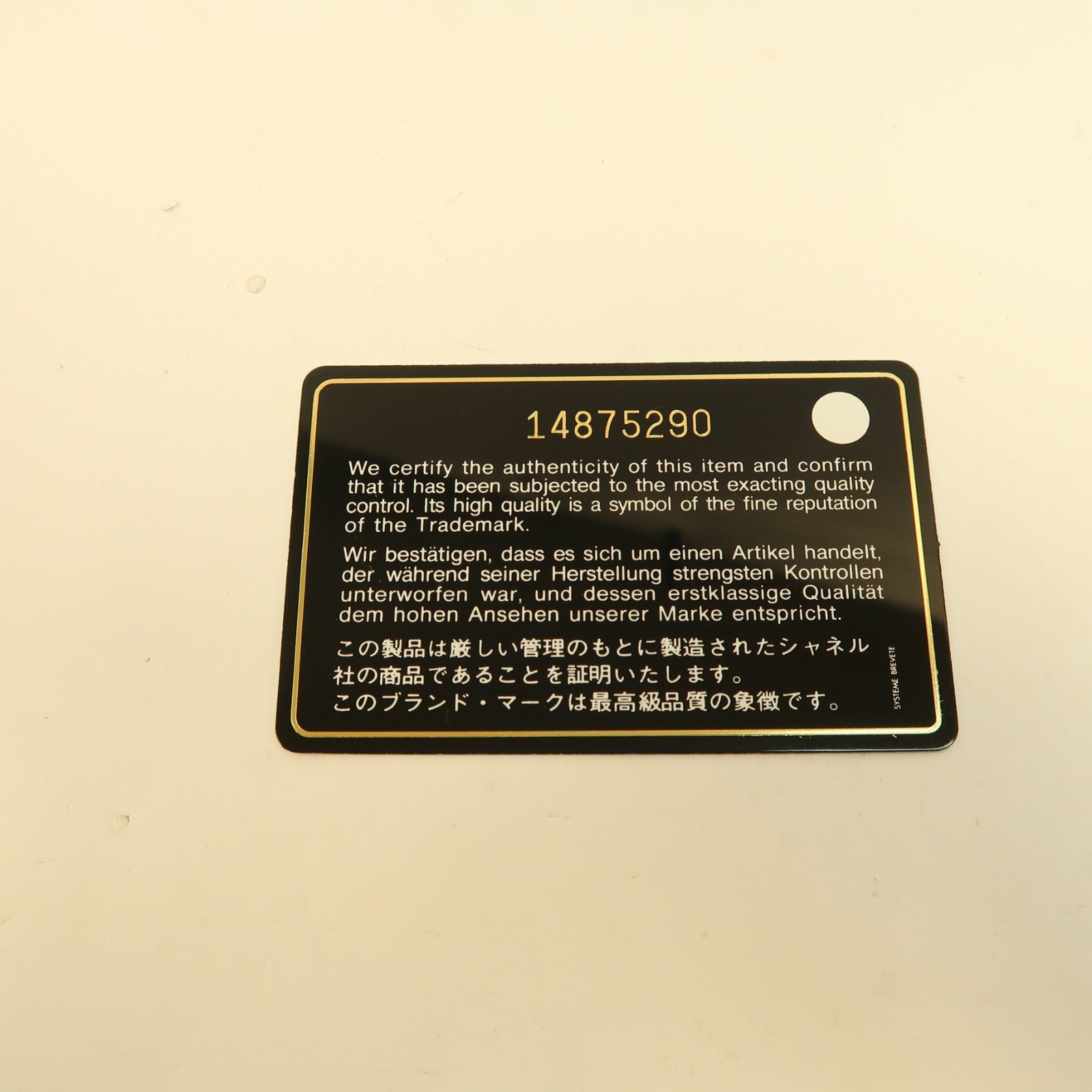 CHANEL 軟呢Classic Flap 25cm銀扣鏈帶肩背袋黑色