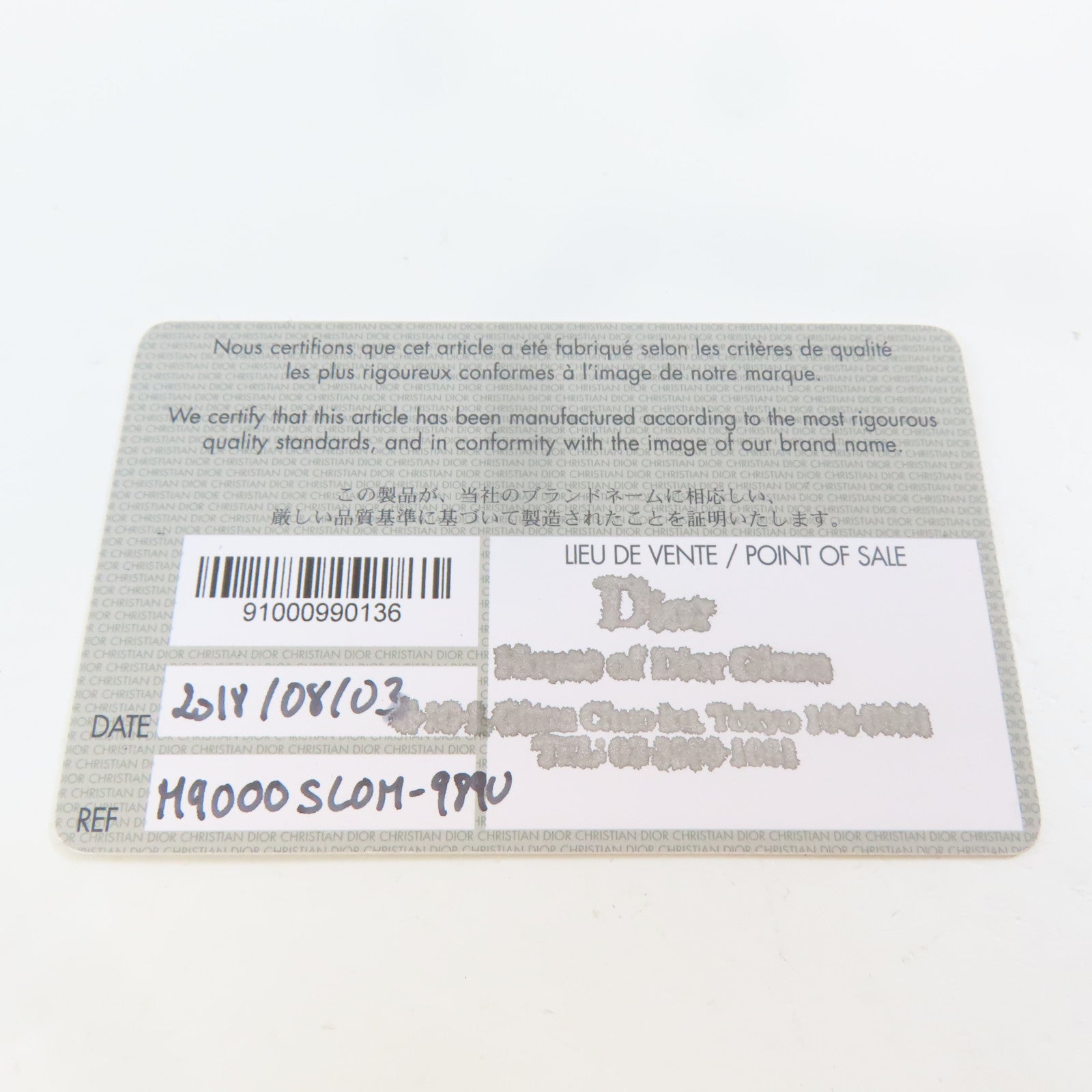 Dior 【激減優惠】牛皮皮革J'odior So Black鏈帶肩背袋黑色