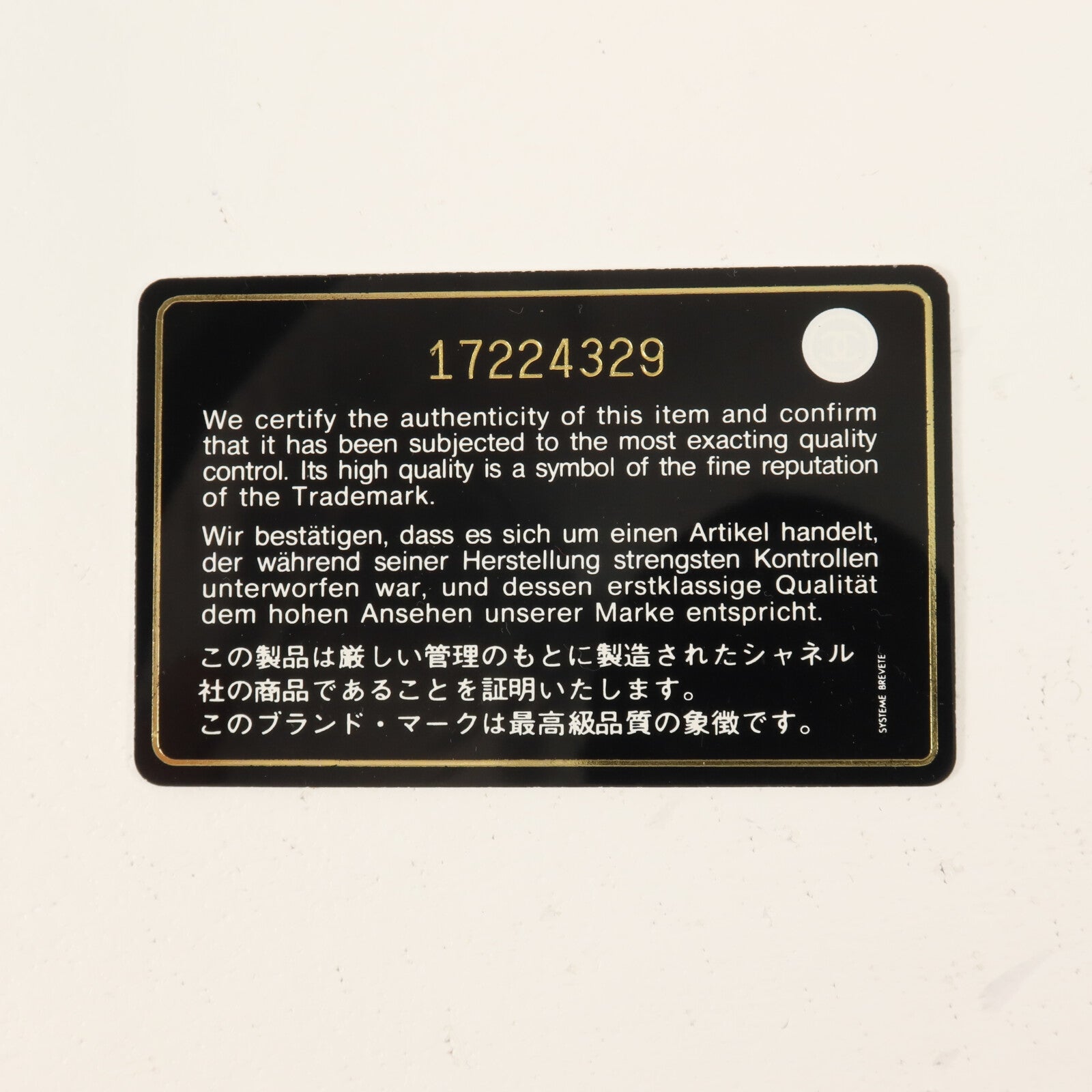 CHANEL 牛皮皮革Chain Shoulder鏈帶肩背袋