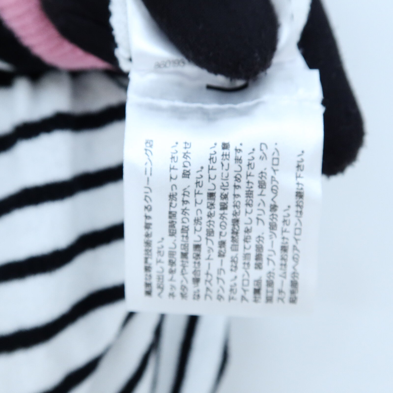 CHANEL Cotton/Polyamide Coco Mark P77 Short-Sleeve Dress連身裙