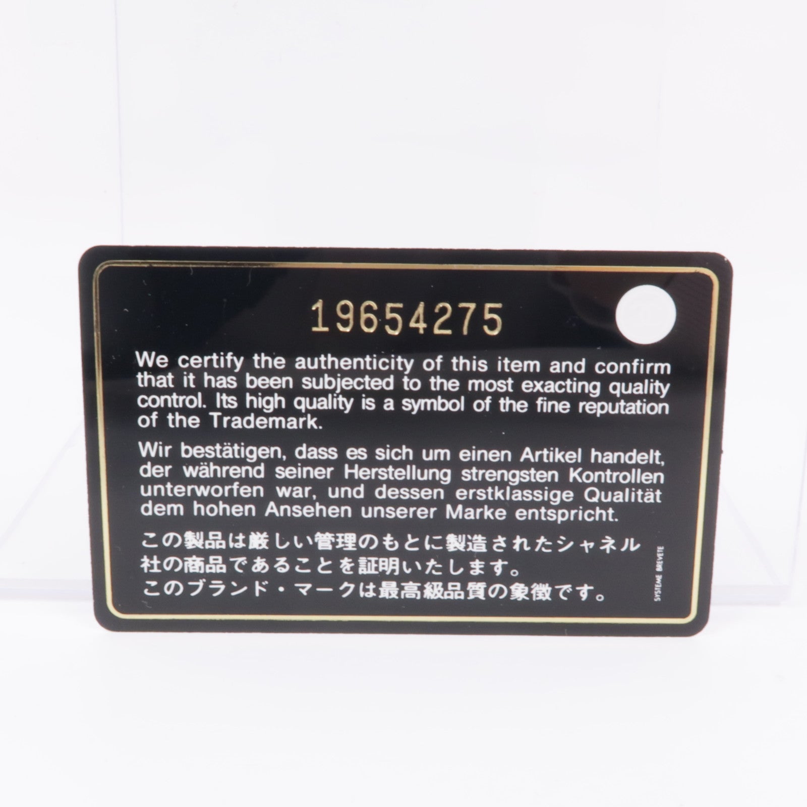 CHANEL 牛皮皮革Cambon Compact Long Wallet銀扣長錢包