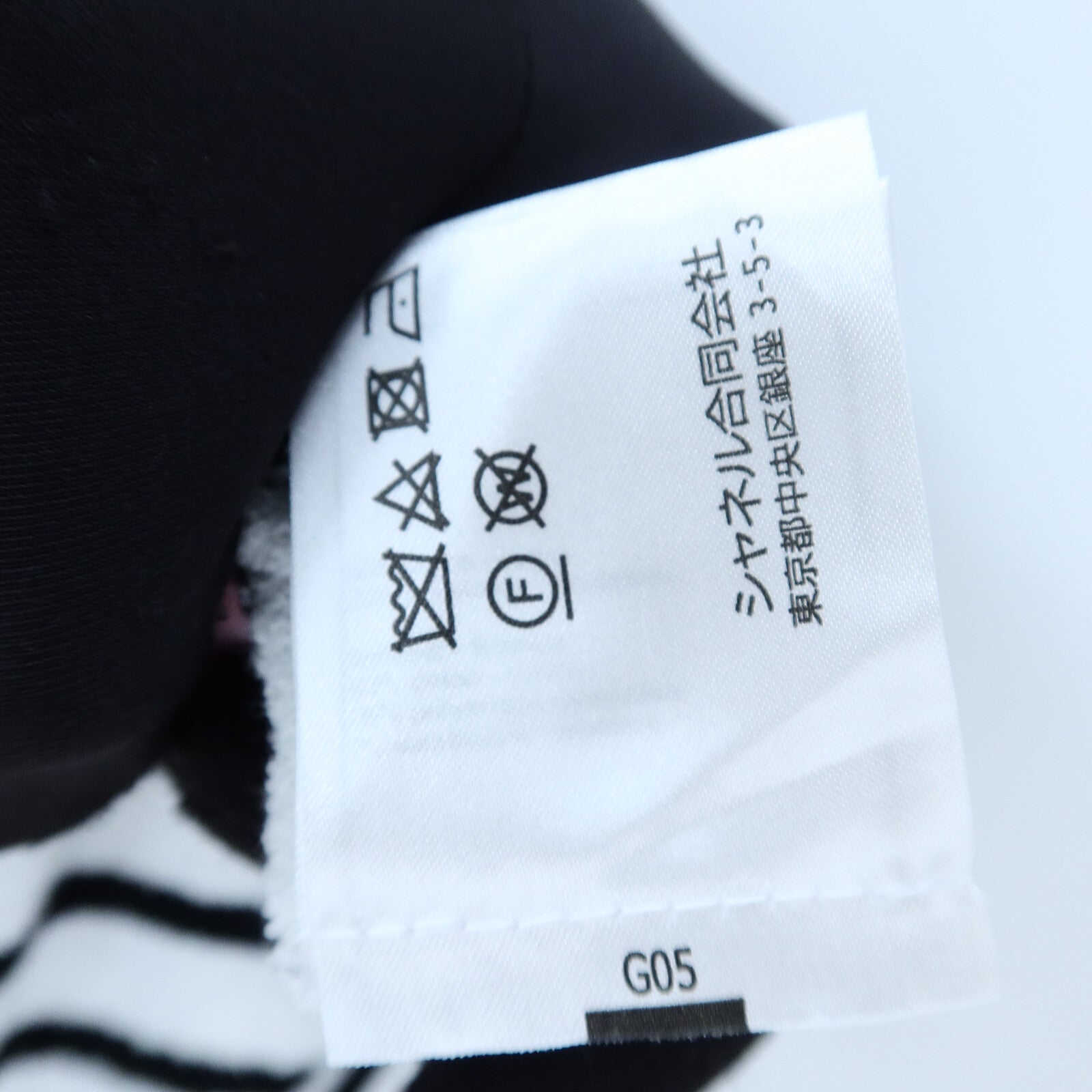 CHANEL Cotton/Polyamide Coco Mark P77 Short-Sleeve Dress連身裙