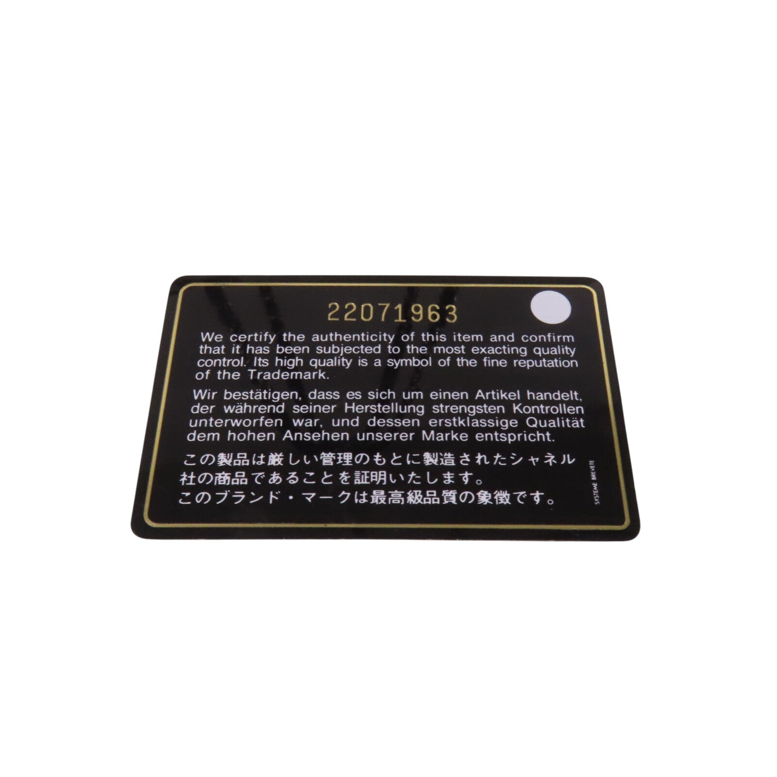 CHANEL 帆布Small Deauville Tote Bag銀扣鏈帶肩背袋