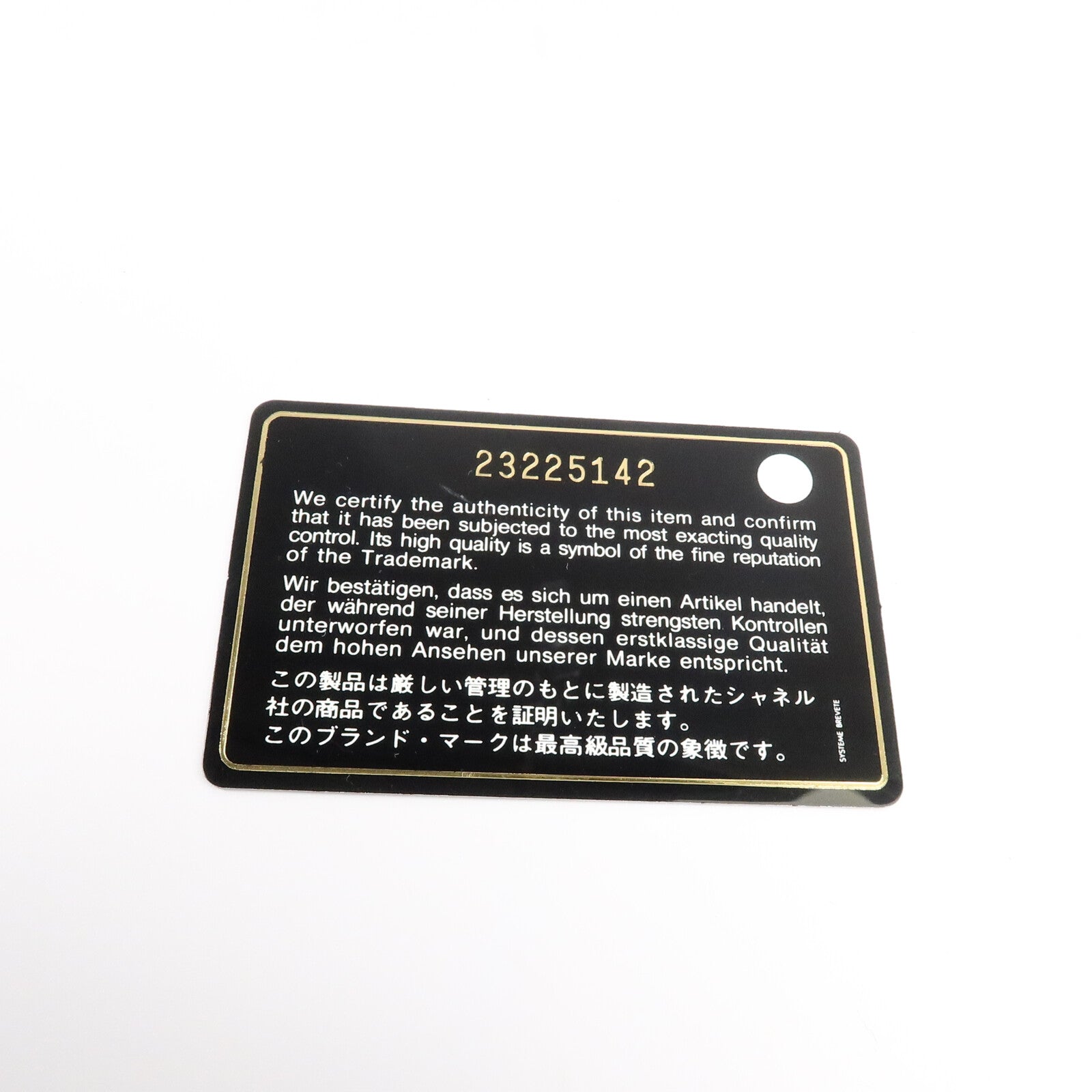 CHANEL 羊皮皮革Boy 25鏈帶肩背袋