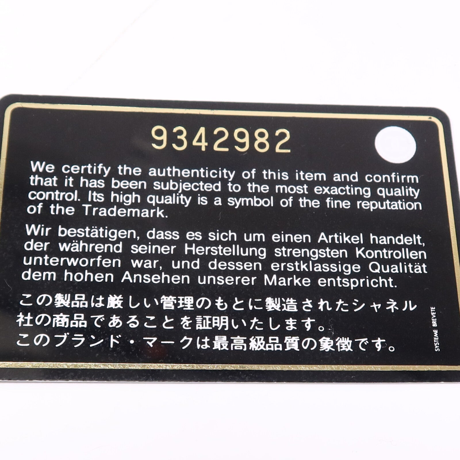 CHANEL 羊皮皮革Vintage Chain Shoulder Bag金扣鏈帶肩背袋