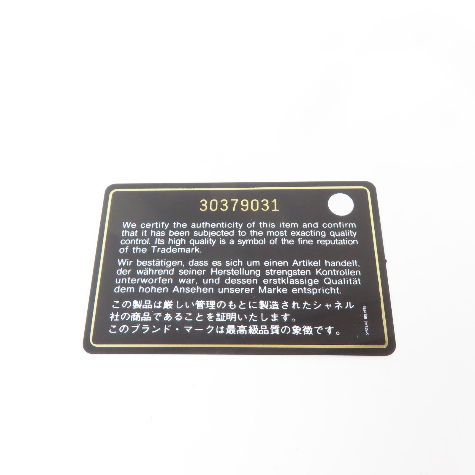 CHANEL 菱格Caviar皮革Card case銀扣卡片套黑色