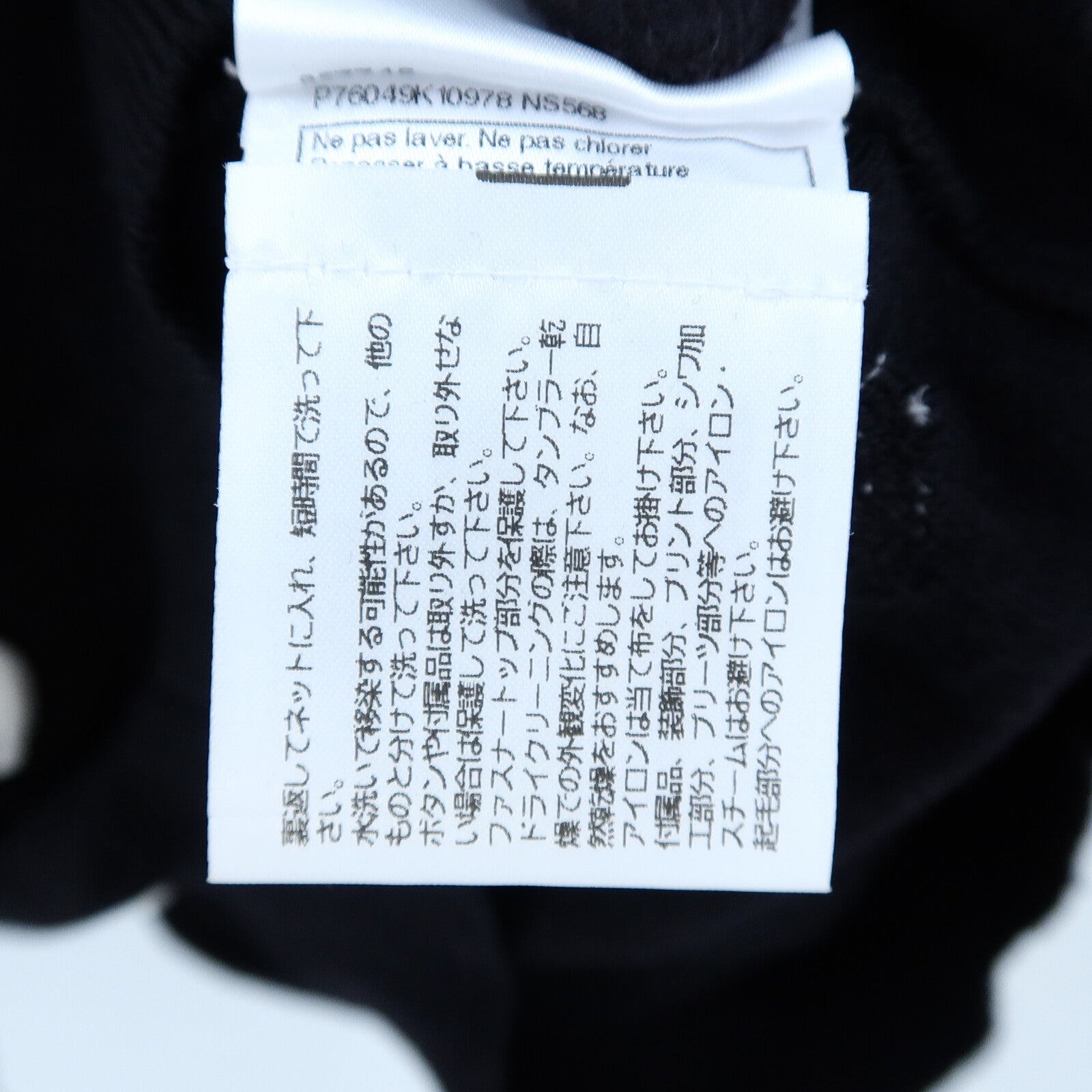 CHANEL Virgin Wool/Cotton Camellia Knit Pullover針織