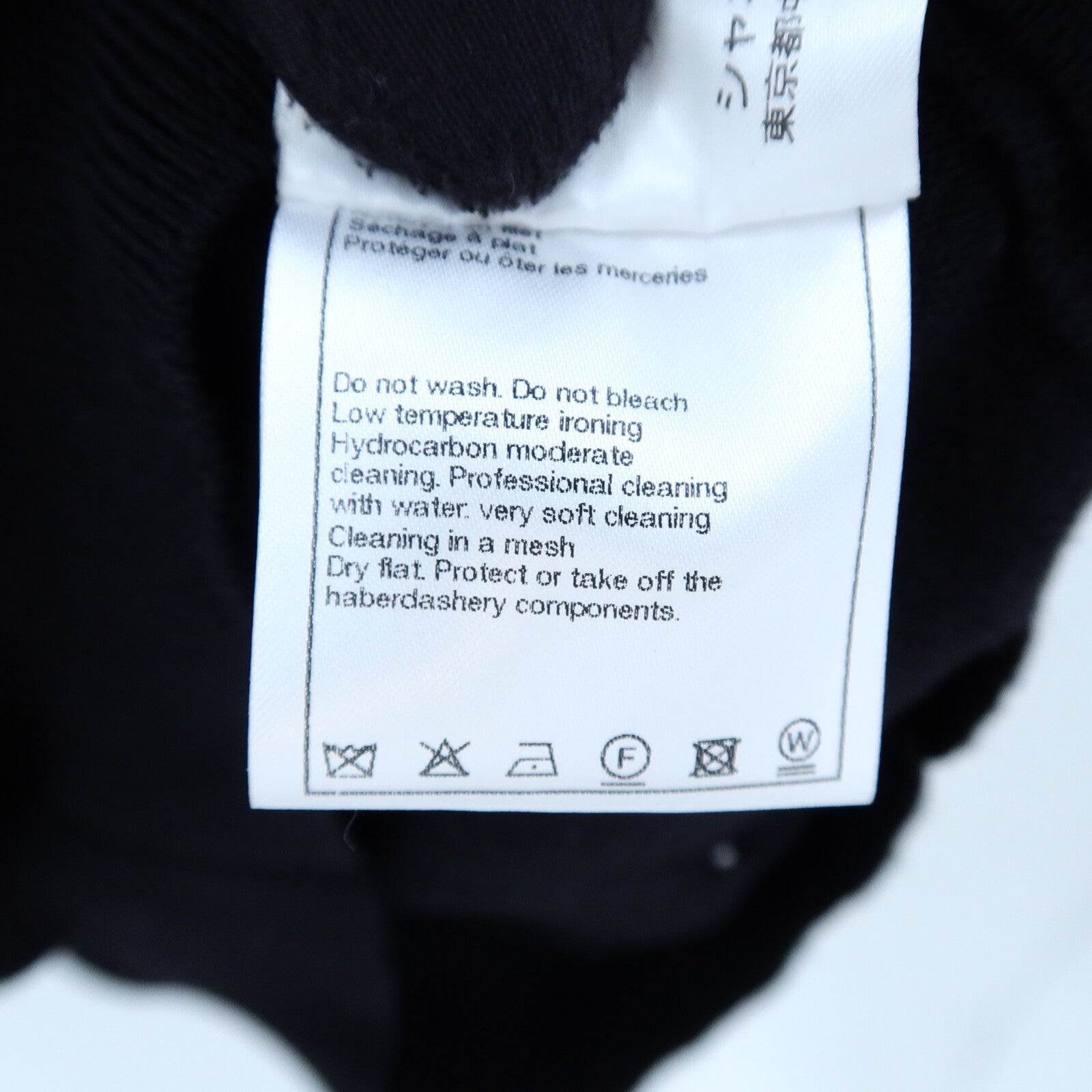 CHANEL Virgin Wool/Cotton Camellia Knit Pullover針織