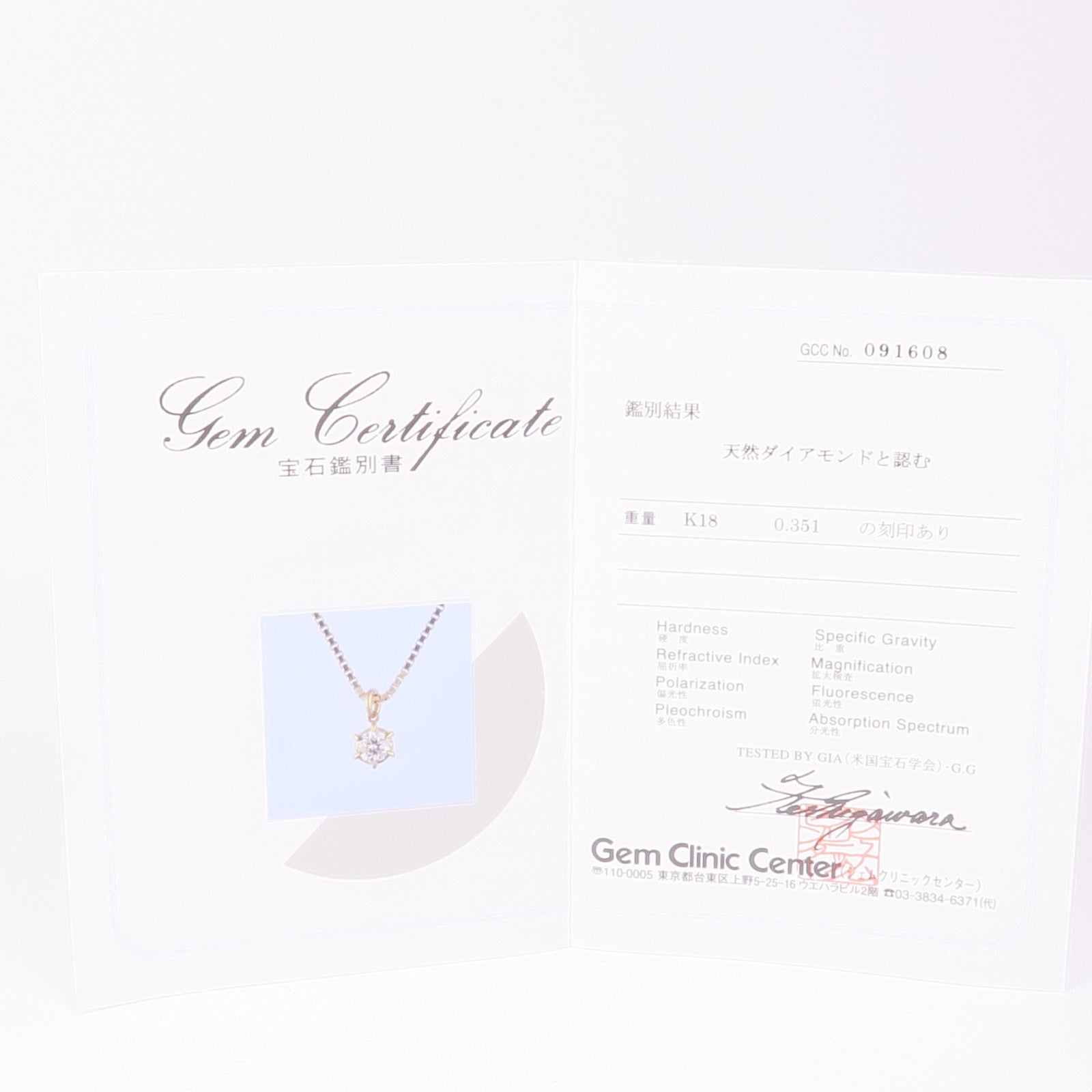 JEWELRY 18K黃金Diamond Necklace鑽石項鍊