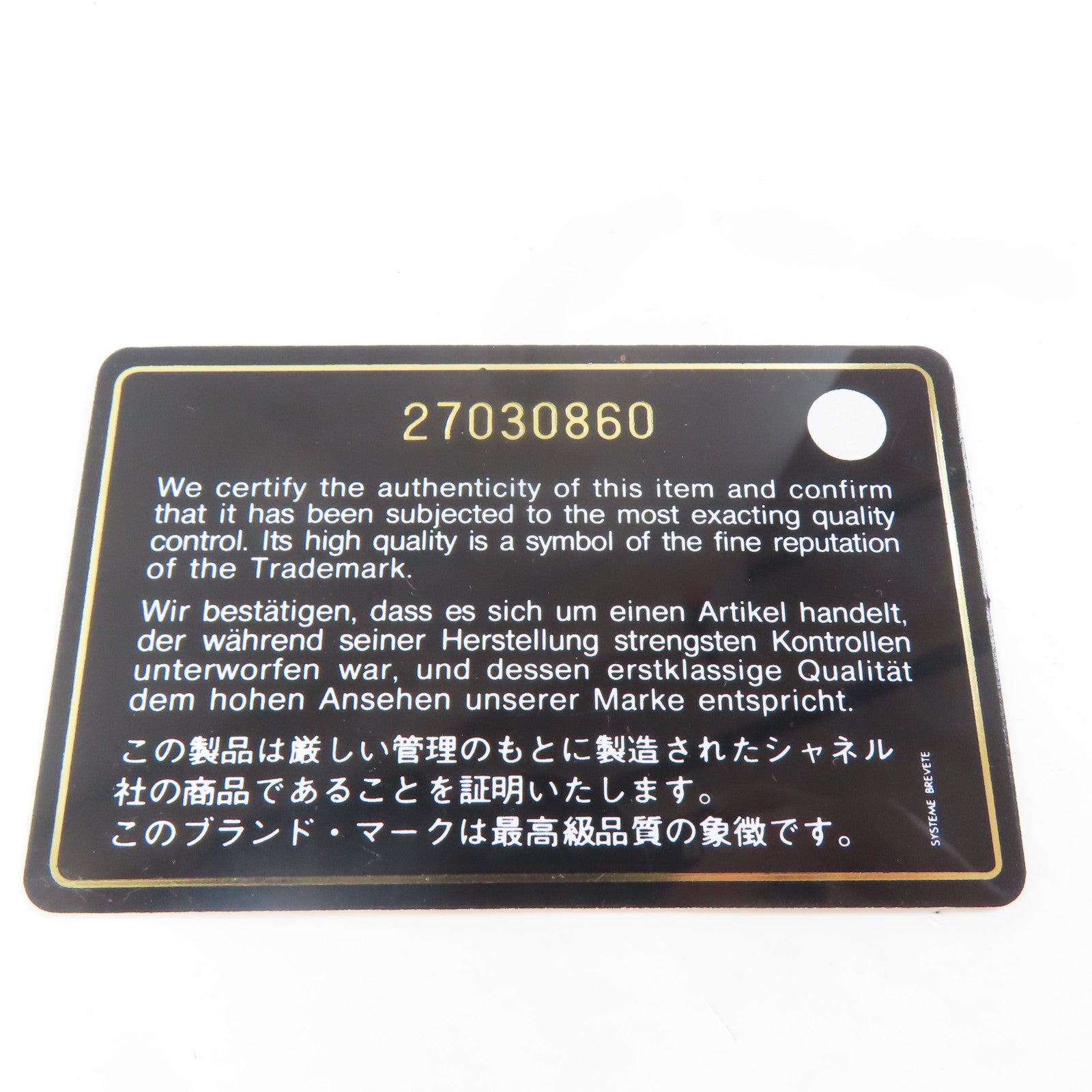 CHANEL 菱格Caviar皮革Phone Bag金扣鏈帶肩背袋黑色