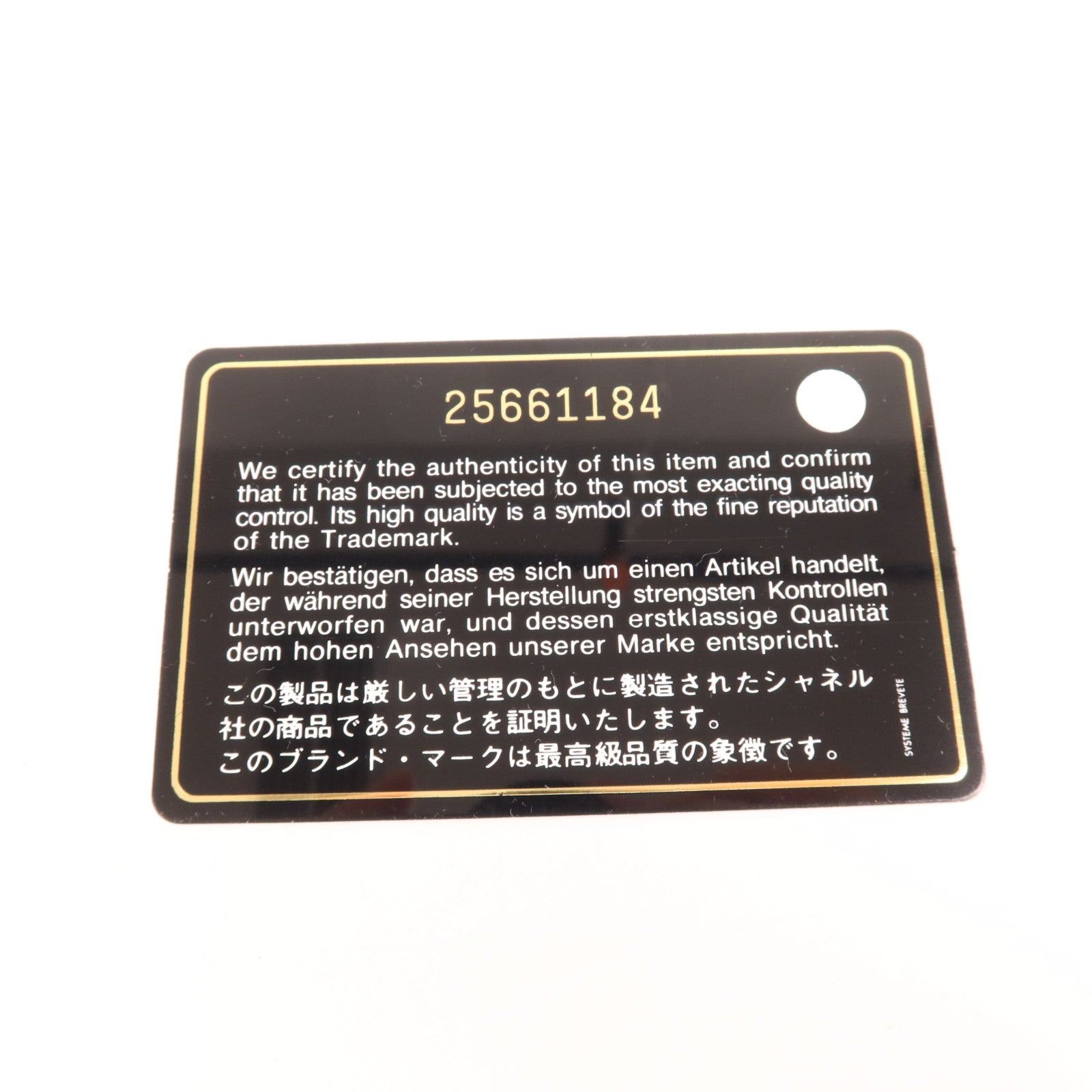 CHANEL 【激減優惠】漆皮皮革Boy 20銀扣肩背袋