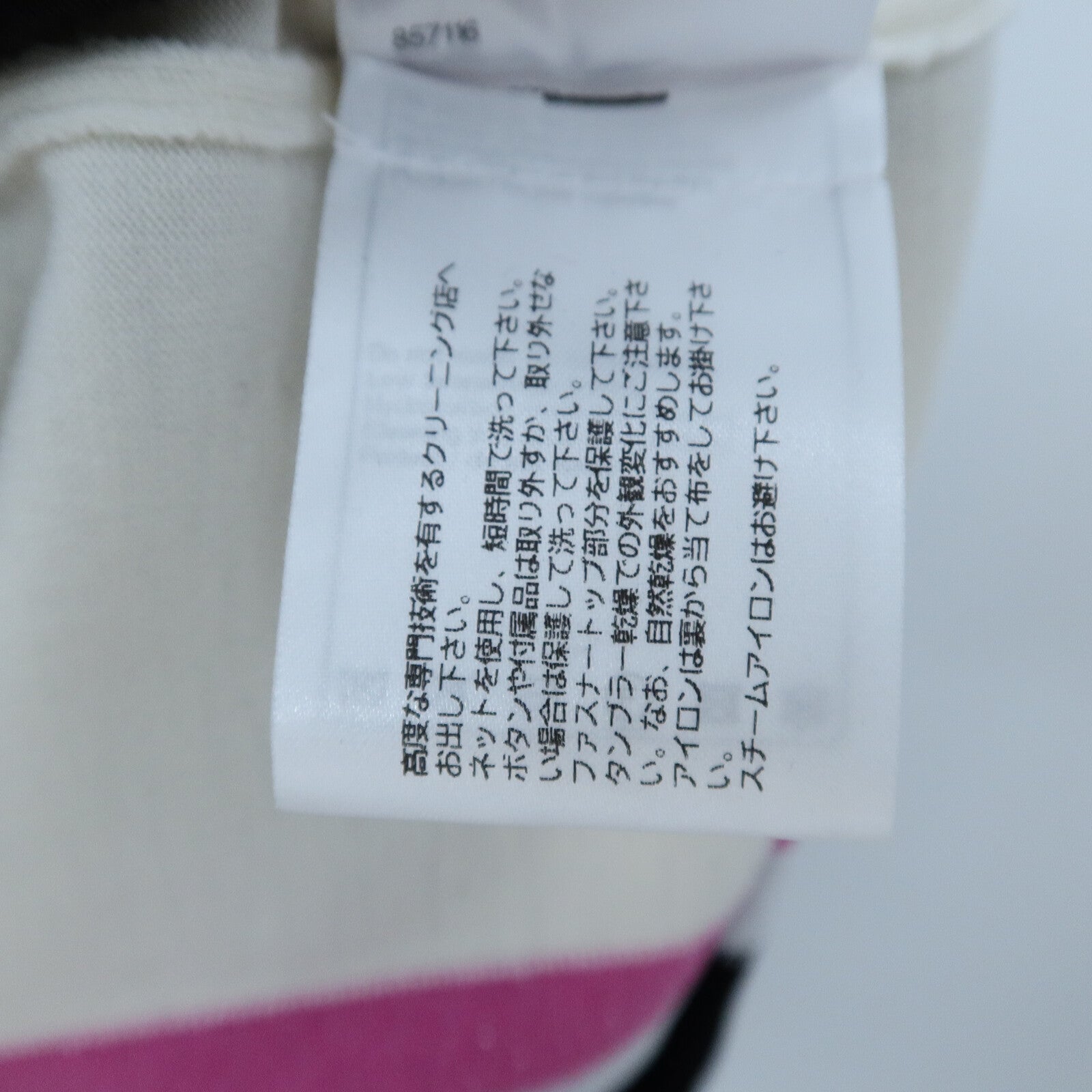 CHANEL Wool/Viscose Top上衣