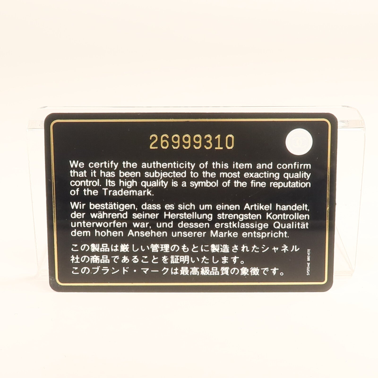CHANEL 羊皮皮革North South Boy金扣鏈帶肩背袋