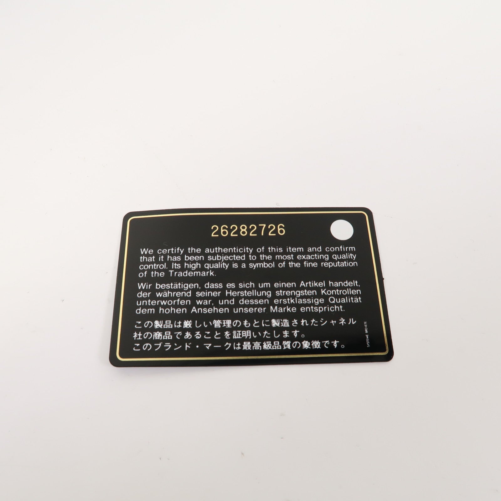 CHANEL 【激減優惠】菱格羊皮皮革Clutch銀扣手拿包黑色